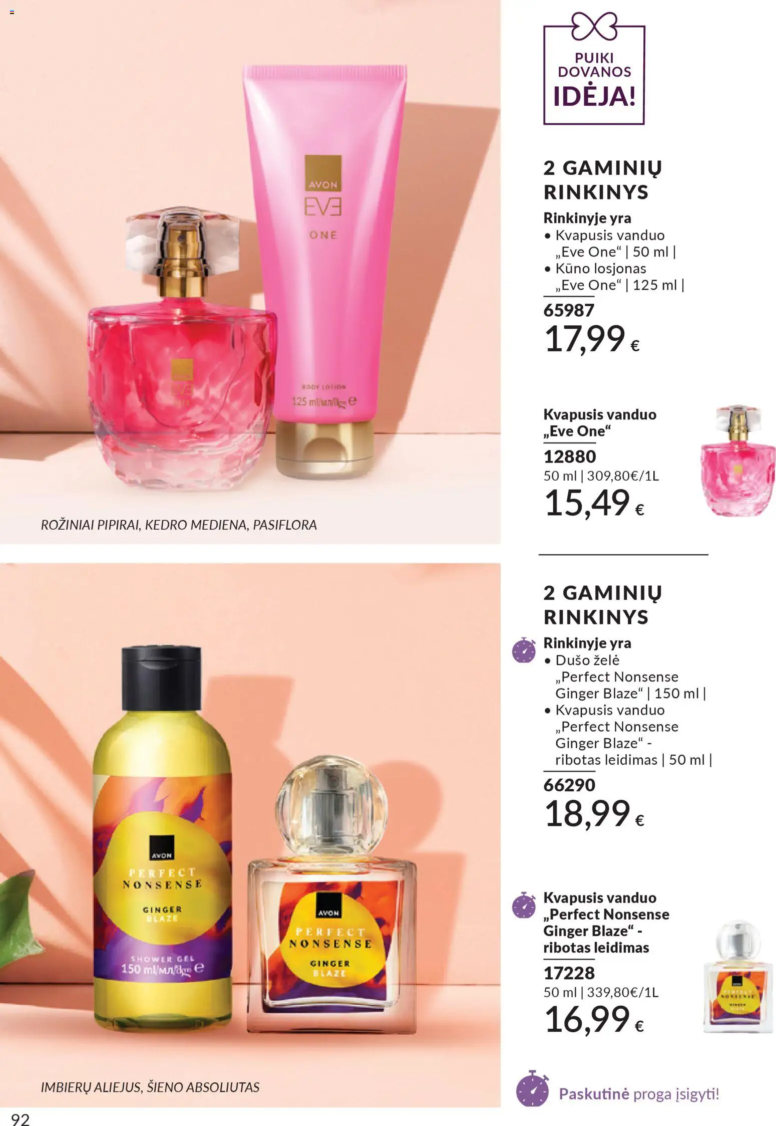 AVON akcijos nuo 2026.03.01 | Puslapis: 92 | Prekių: Kvapusis vanduo, Vanduo, Dušo želė