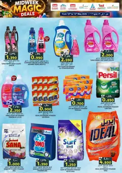 Preview of KM Trading - Midweek Magic Deals - KMT & AL SAFA - 10th to 13th May 2026 Oman valid from 11.05.2026 | Page: 23 | Products: Whisky, Σύνθετο εισόδου, Πούδρα, Ψηνω στα καρβουνα
