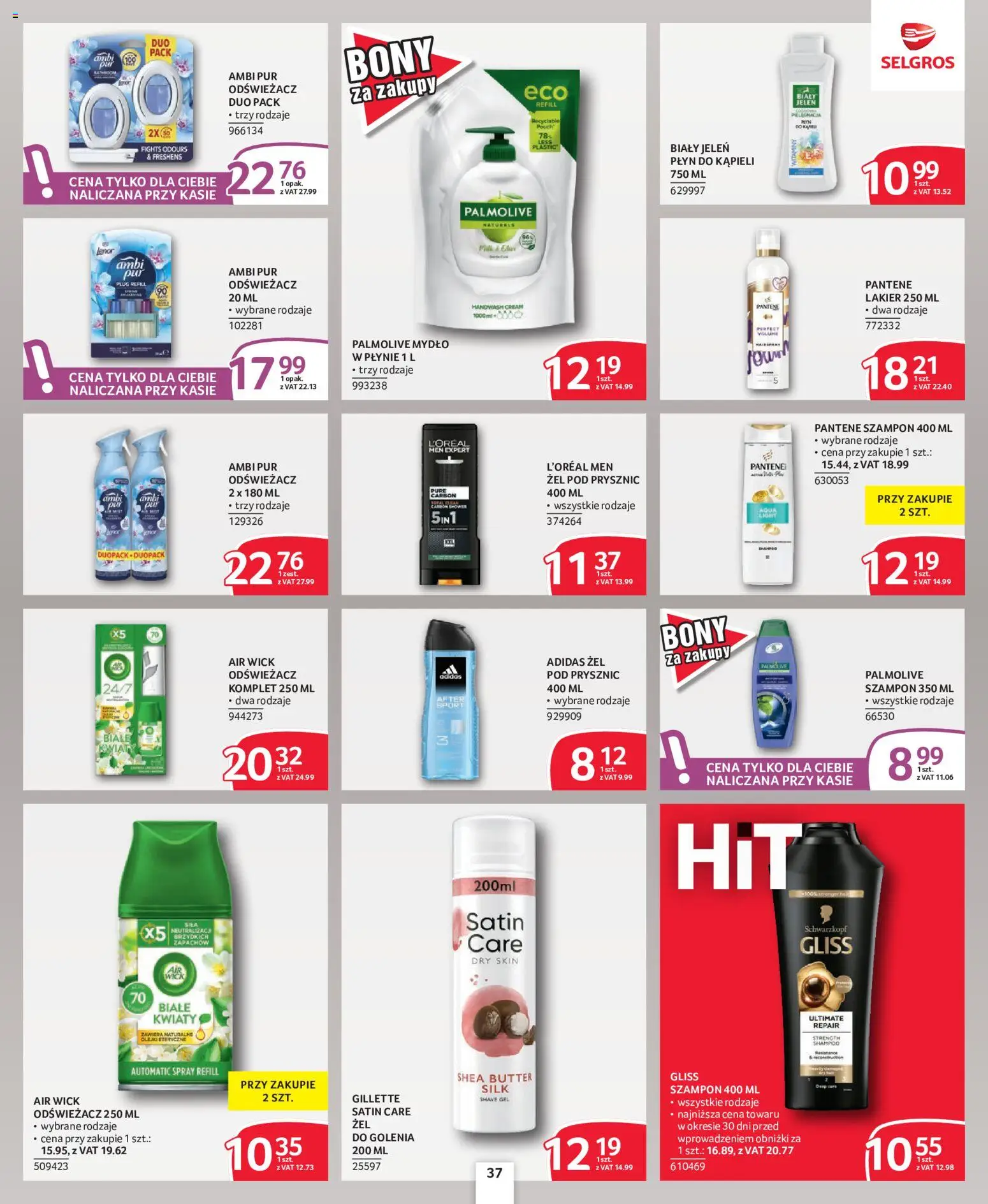 Selgros cash&carry gazetka - Oferta spożywcza od 24.09.2026 | Strona: 32 | Produkty: Air Wick, Płyn do kąpieli, Żel pod prysznic, Kwiaty