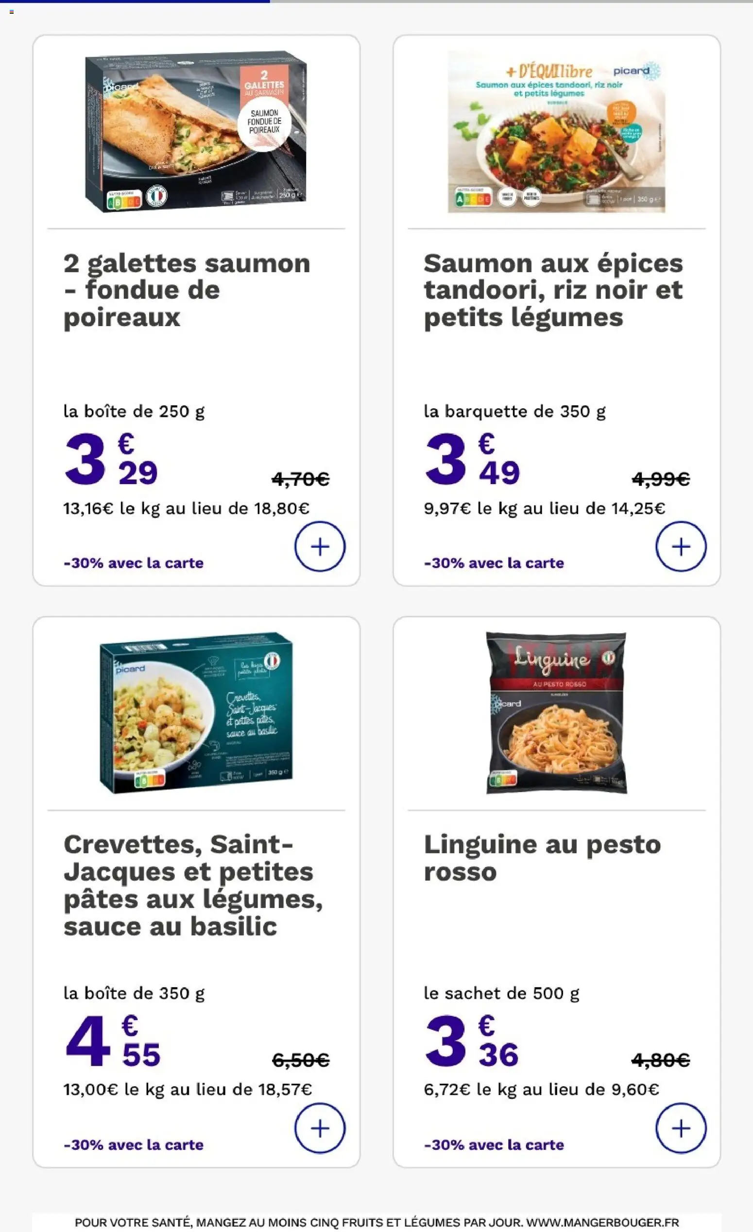 {H1} | Page: 13 | Produits: Ricard, Poireaux, Pesto, Pâtes