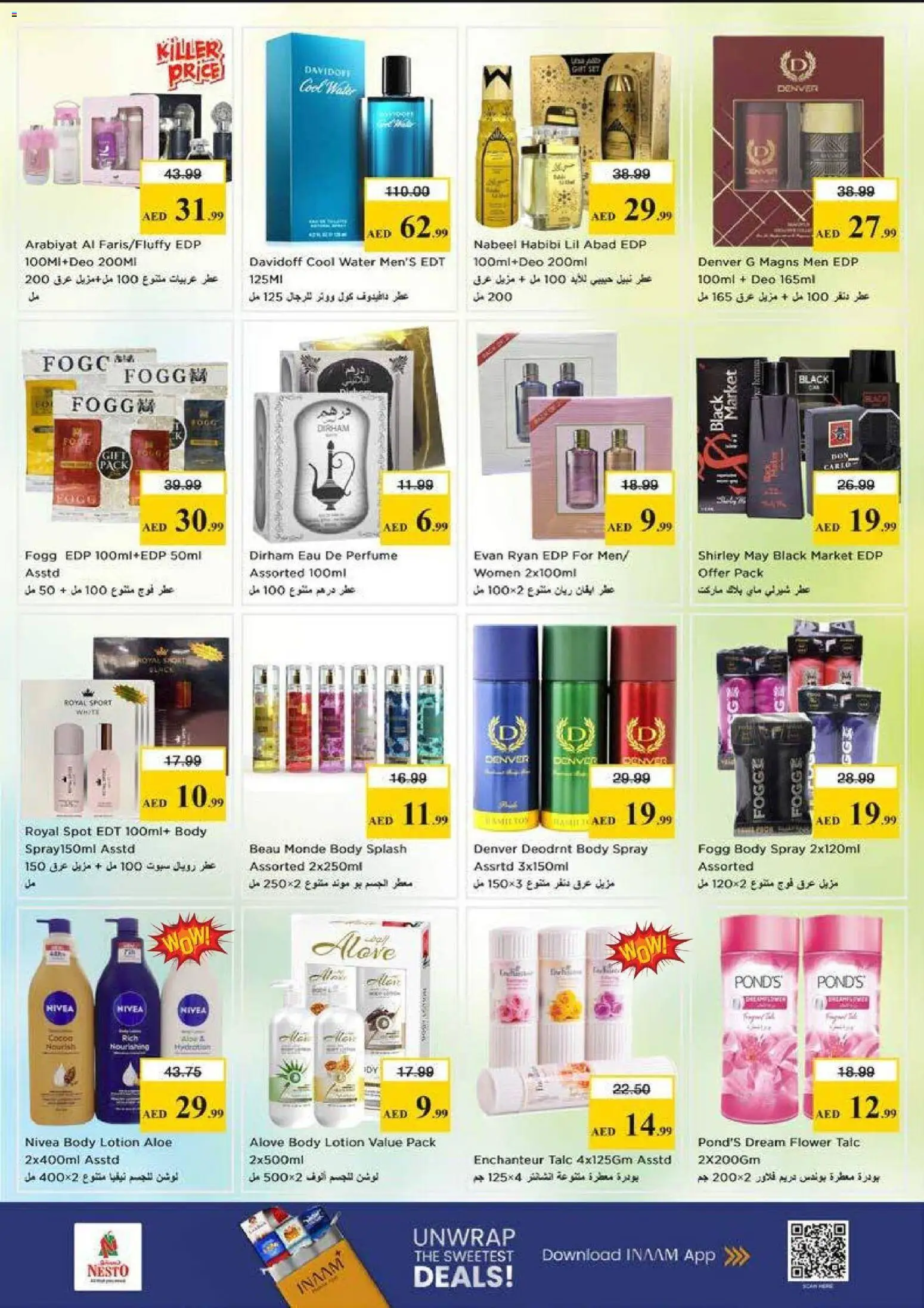 {H1} | Page: 26 | Products: Κουτί παπουτσιών