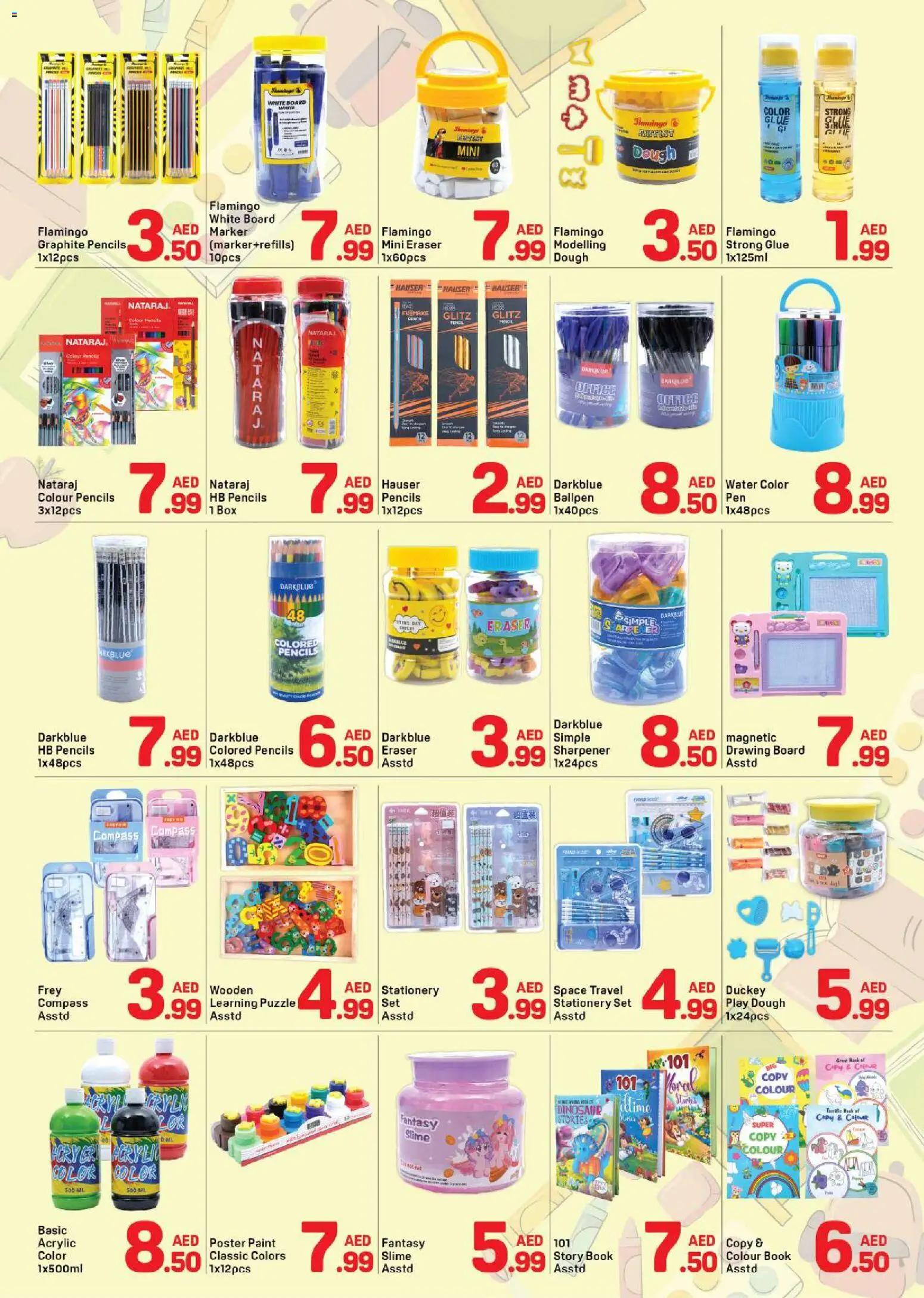 {H1} | Page: 5 | Products: Paint, Box, Water