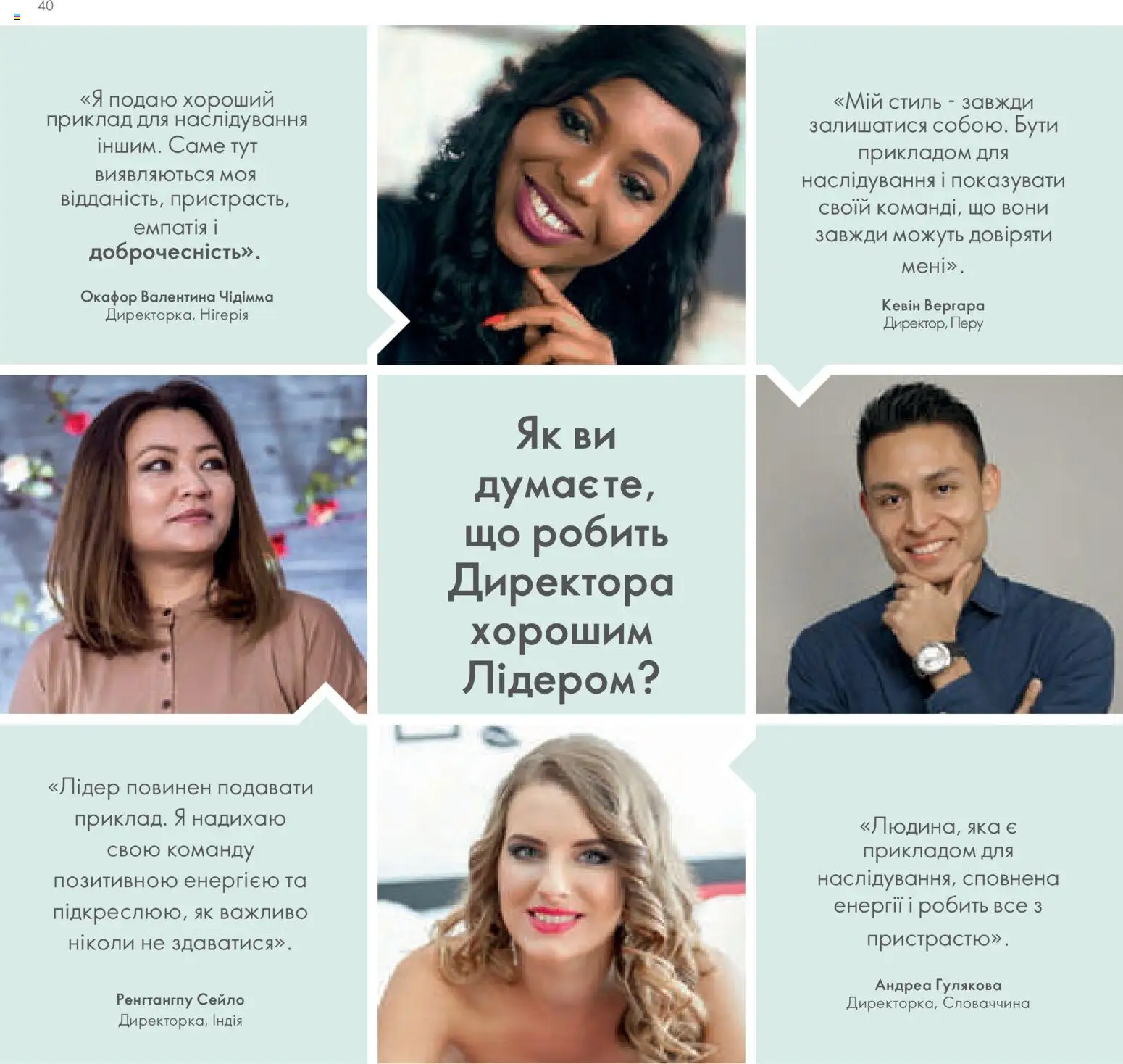 Oriflame Kаталог - дійснийкції з 30.01.2026 | Сторінка: 41