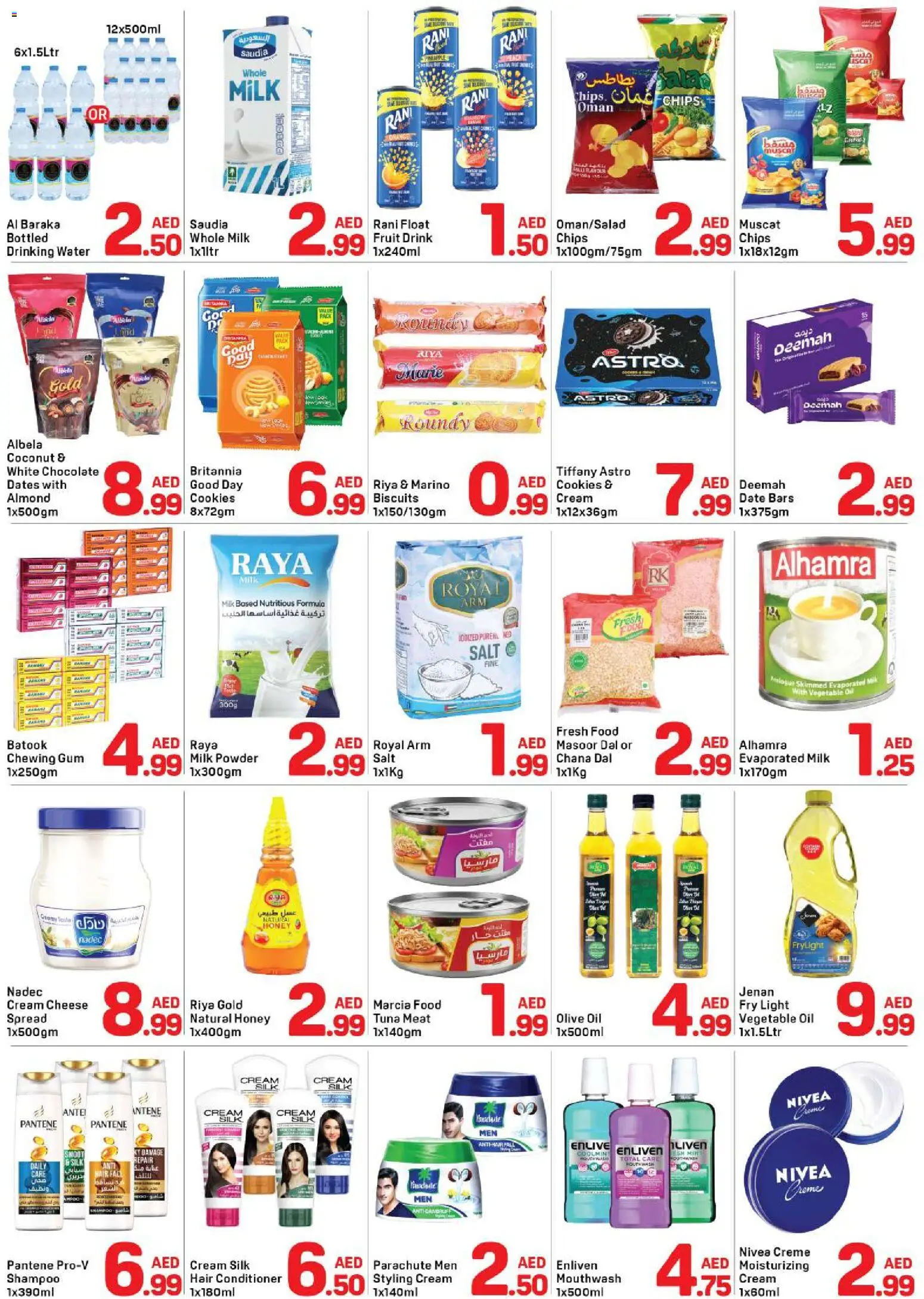 {H1} | Page: 2 | Products: Chips, Cream, Salt, Mouthwash
