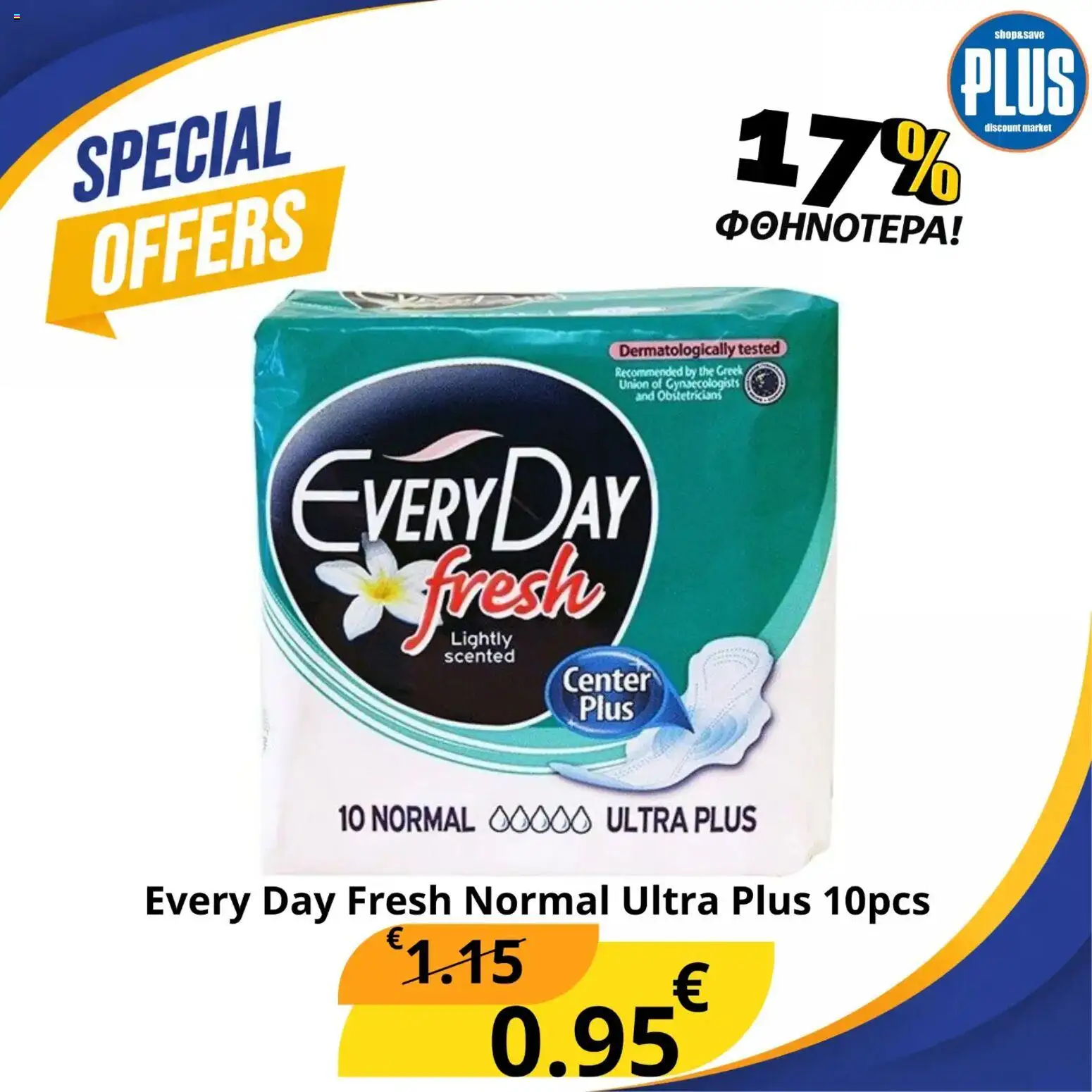 Plus Discount Market φυλλαδιο – σε ισχύ από 10/08/2026 | Σελίδα: 2