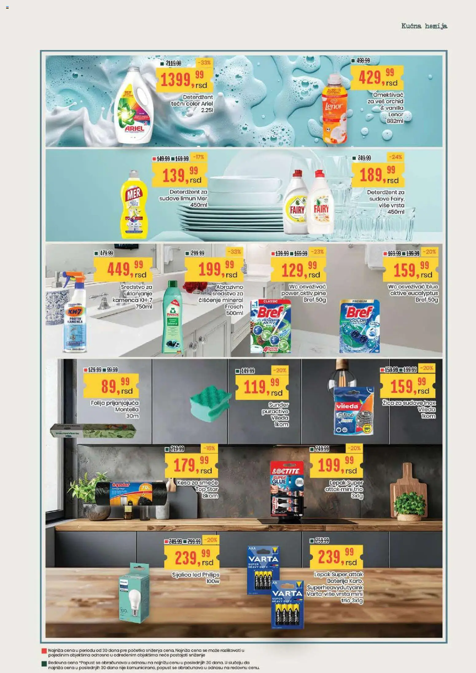 Aroma Market katalog - važi od 06.08.2026 | Strana: 23 | Proizvode: Ariel, Wc, Sijalica, Limun