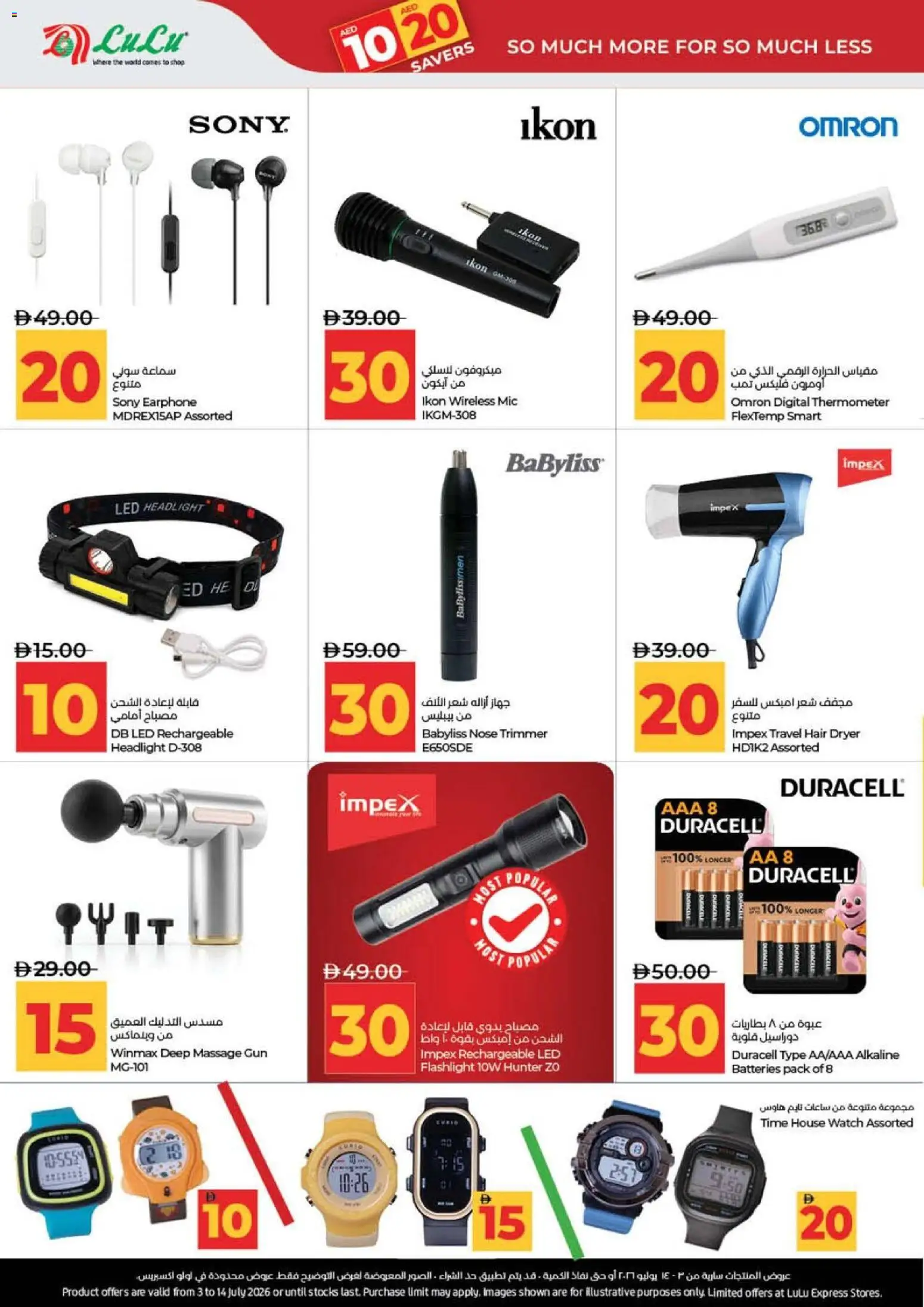 {H1} | Page: 53 | Products: Müslibarer, Vindruer, Farvepatrone