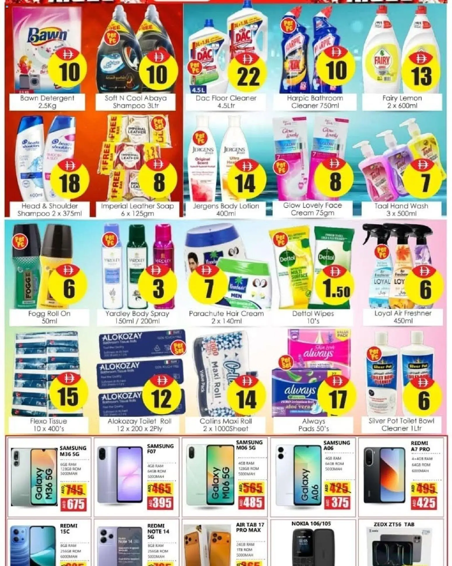 {H1} | Page: 8 | Products: Котлон, Tv-kaappi, Badekåbe, Κρέμα σώματος