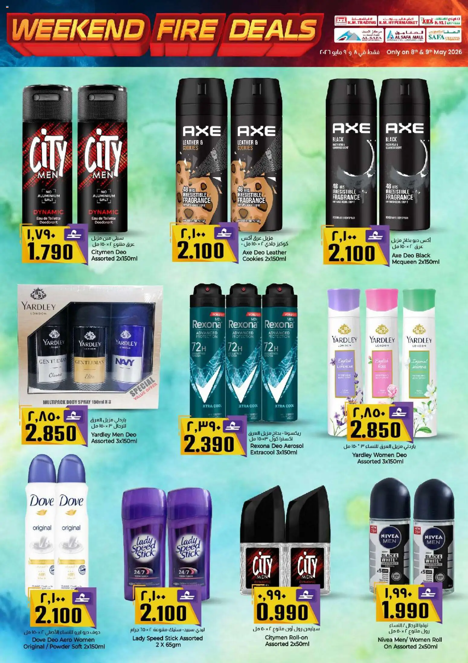 {H1} | Page: 13 | Products: Τραπεζάκι κουζίνας, Банани, Πούδρα, Καταστροφέας εγγράφων