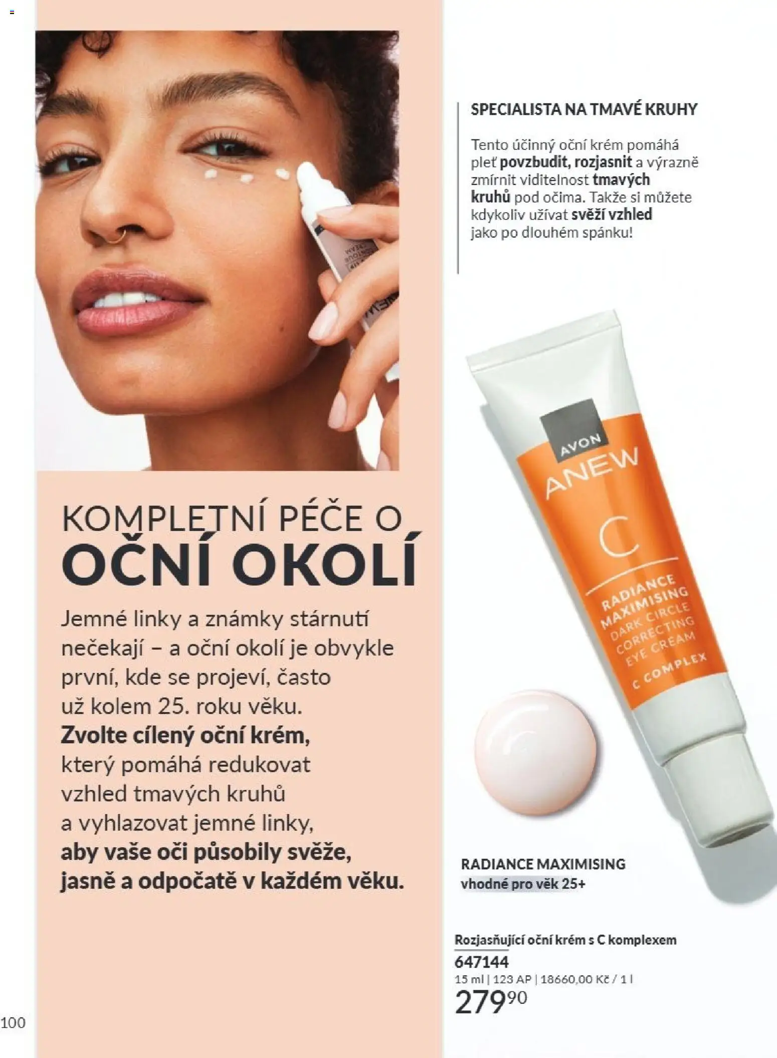 Avon Katalog 08/2026 od 01.08.2026 | Strana: 100 | Produkty: Známky, Krém