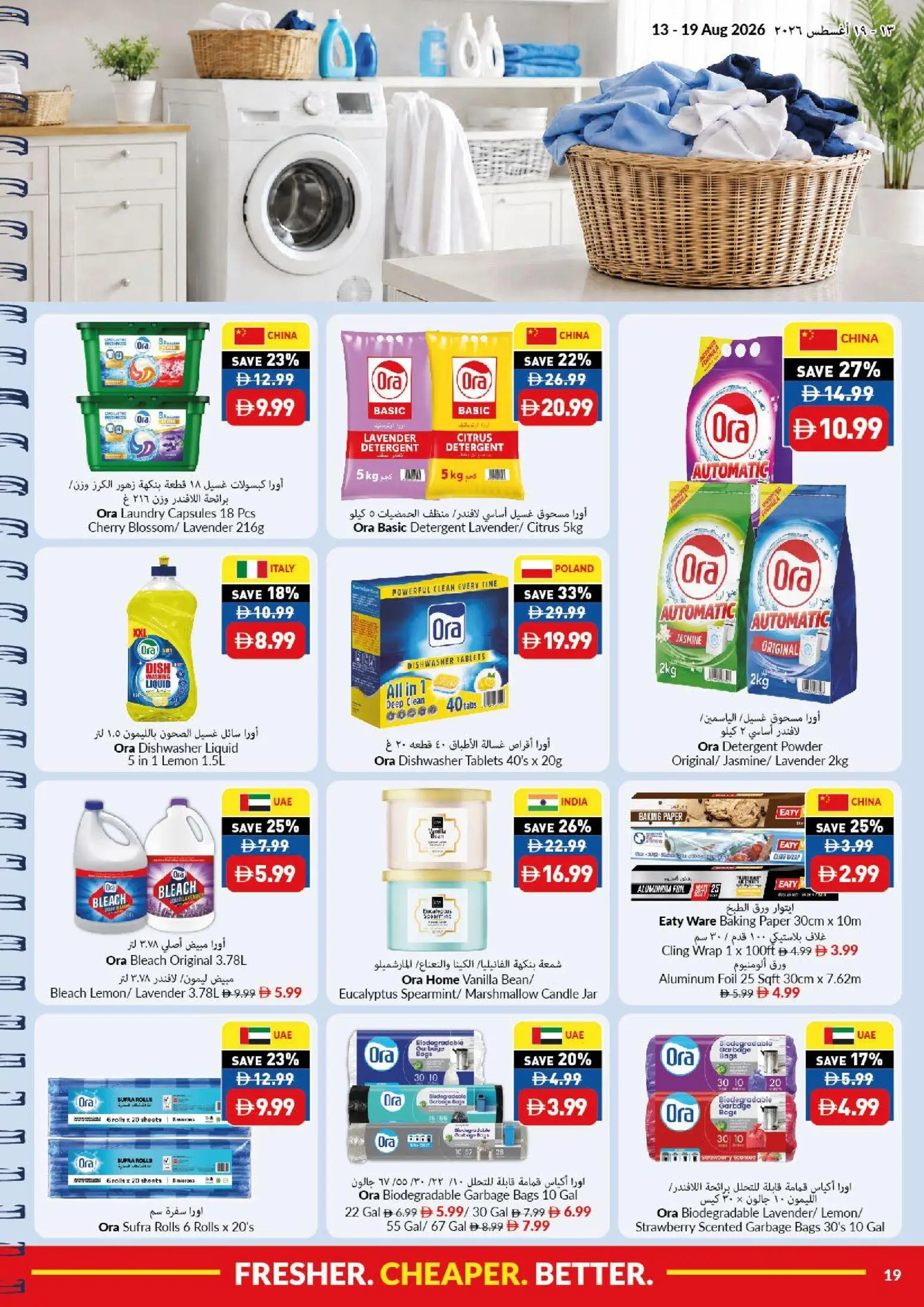 {H1} | Page: 19 | Products: Paper, Dishwasher, Dishwasher tablets, Bleach