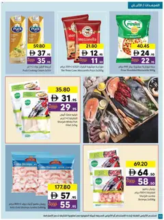 Preview of Sharjah Co-operative Society catalogue valid from 08.05.2026 | Page: 10 | Products: Jablká, Hovädzie mäso, Хладилник, Котлон
