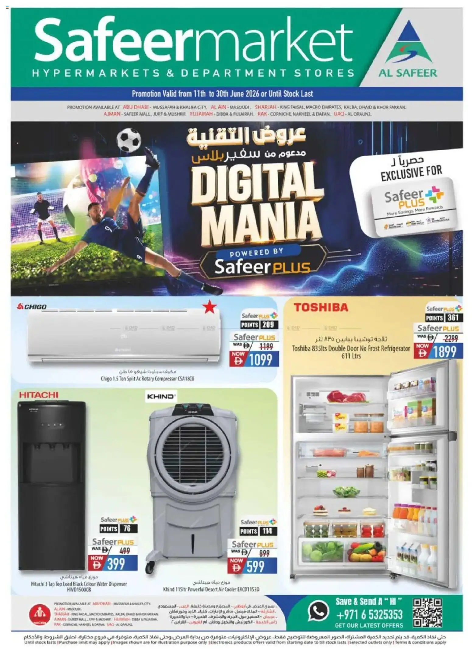 Safeermarket catalogue (11 Jun