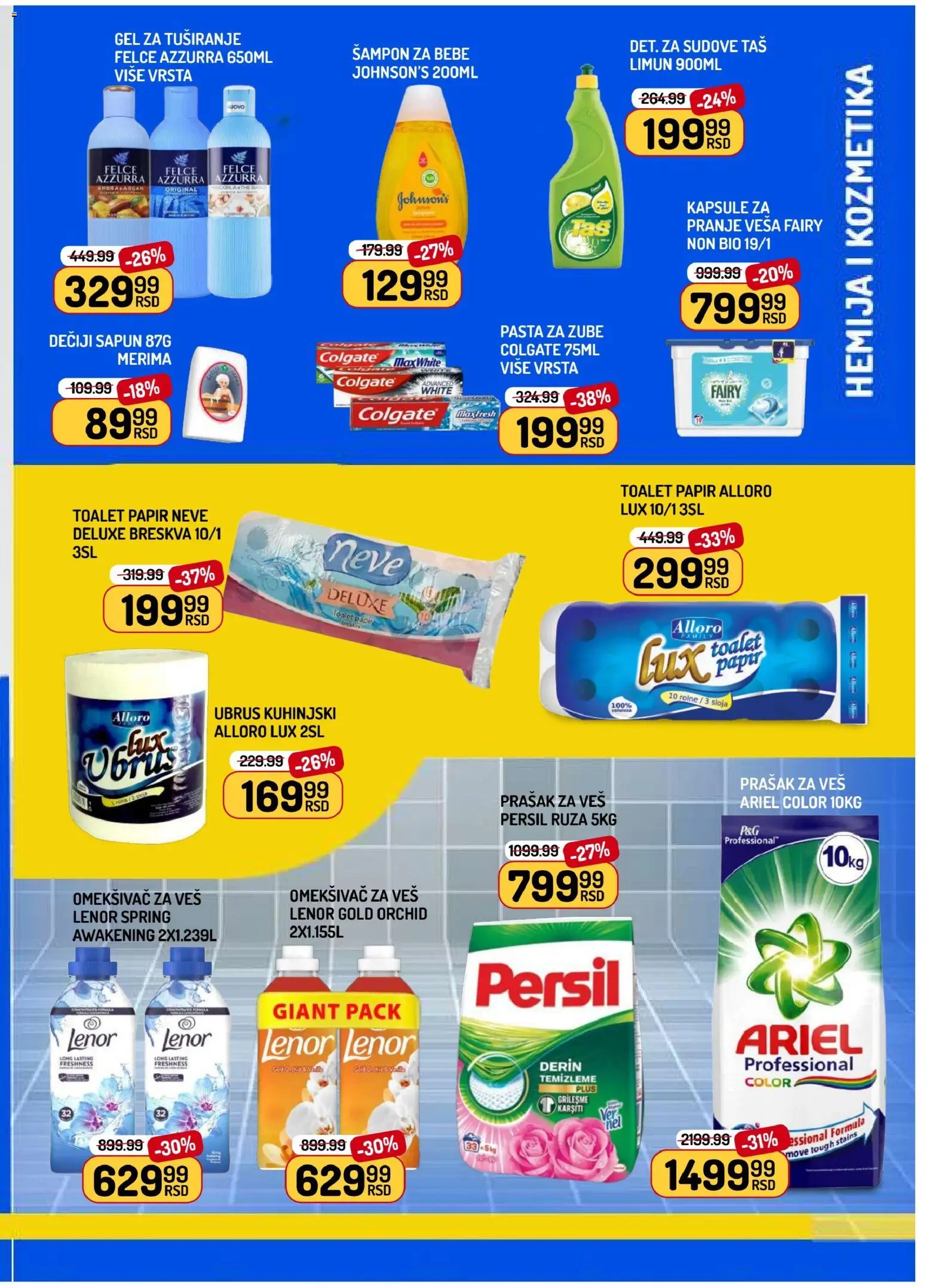 Aman katalog - važi od 19.06.2026 | Strana: 11