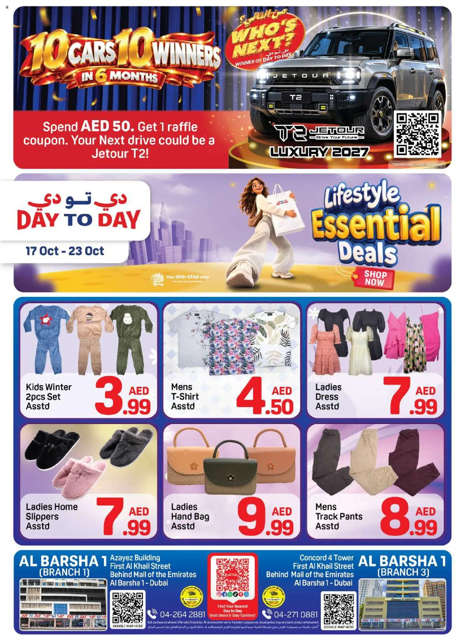 {H1} | Page: 8 | Products: Slippers, Dress, Stock, Pants