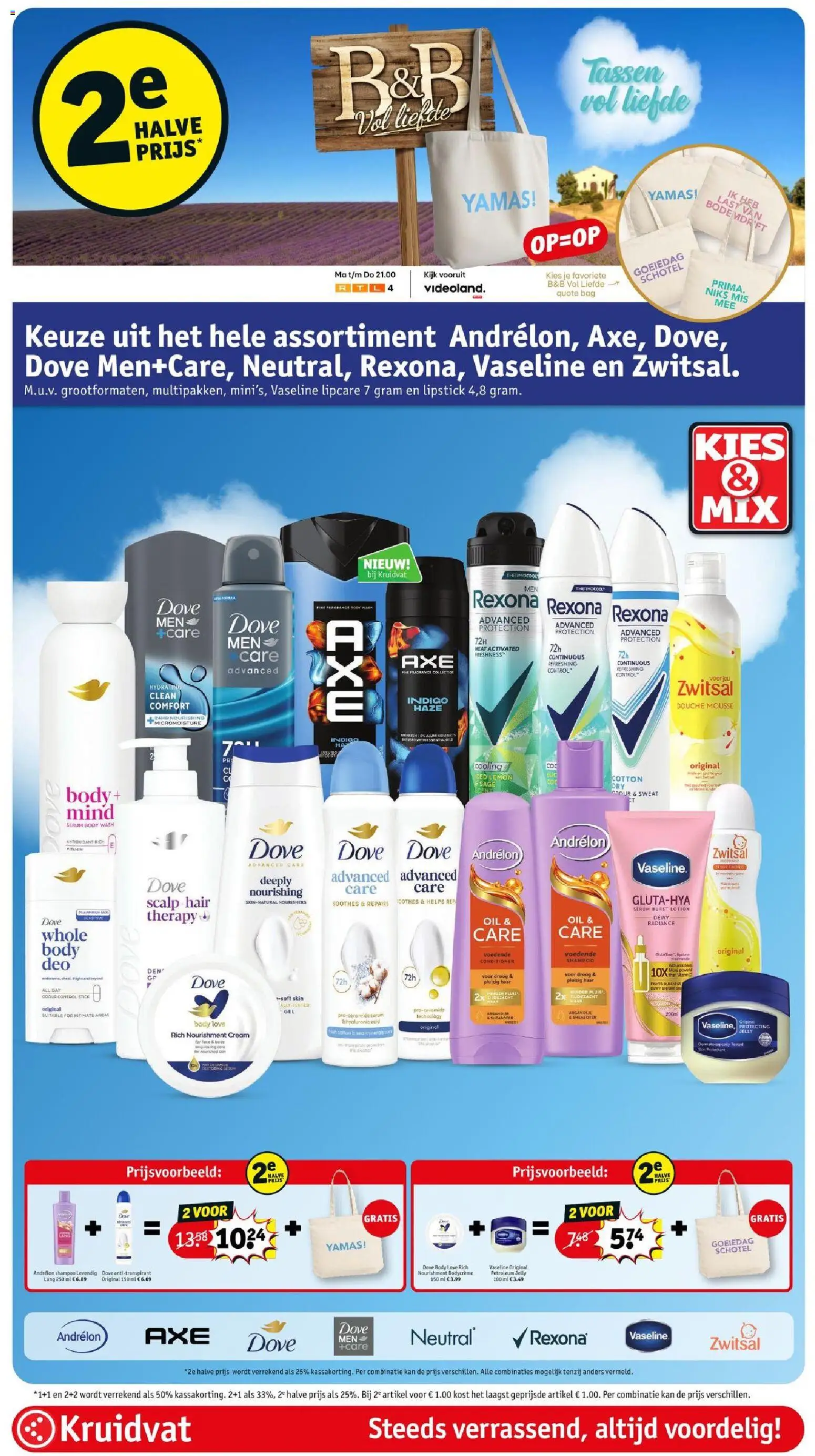 {H1} | Pagina: 3 | Producten: Antitranspirant, Sheaboter, Shampoo, Conditioner