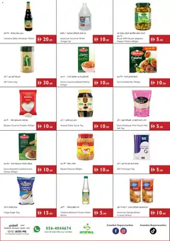 Preview of Istanbul Supermarket offers valid from 15 Oct, 2026 | Page: 7