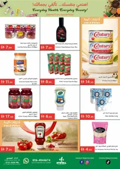 Preview of Istanbul Supermarket catalogue_everyday health, everyday beauty valid from 07.05.2026 | Page: 9