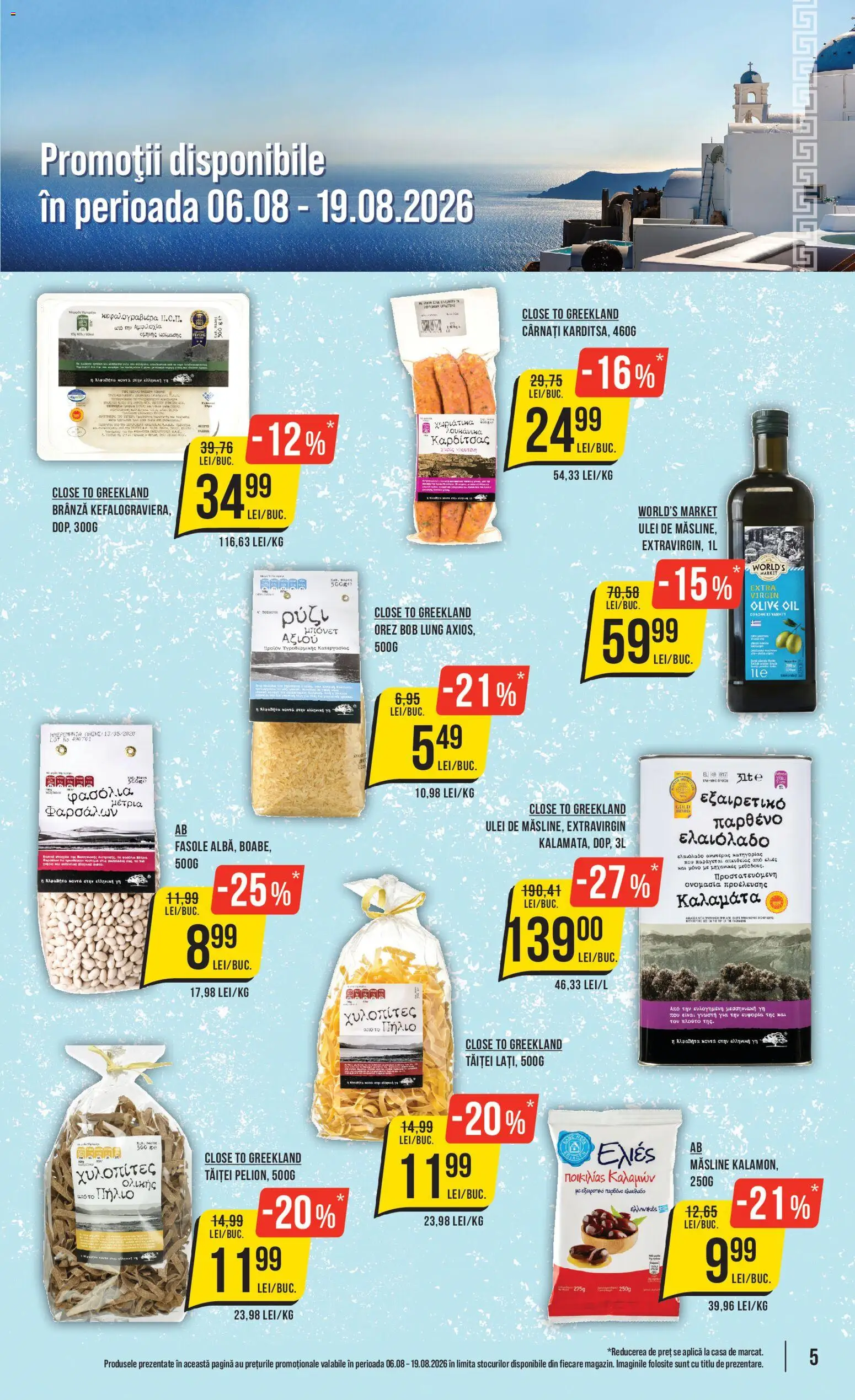 Noul catalog Mega Image – valabil de la 13.08.2026 | Pagină: 5 | Produse: Măsline, Ulei, Orez, Cârnați