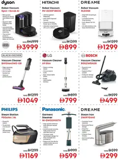 Preview of Emax catalogue valid from 24.04.2026 | Page: 12