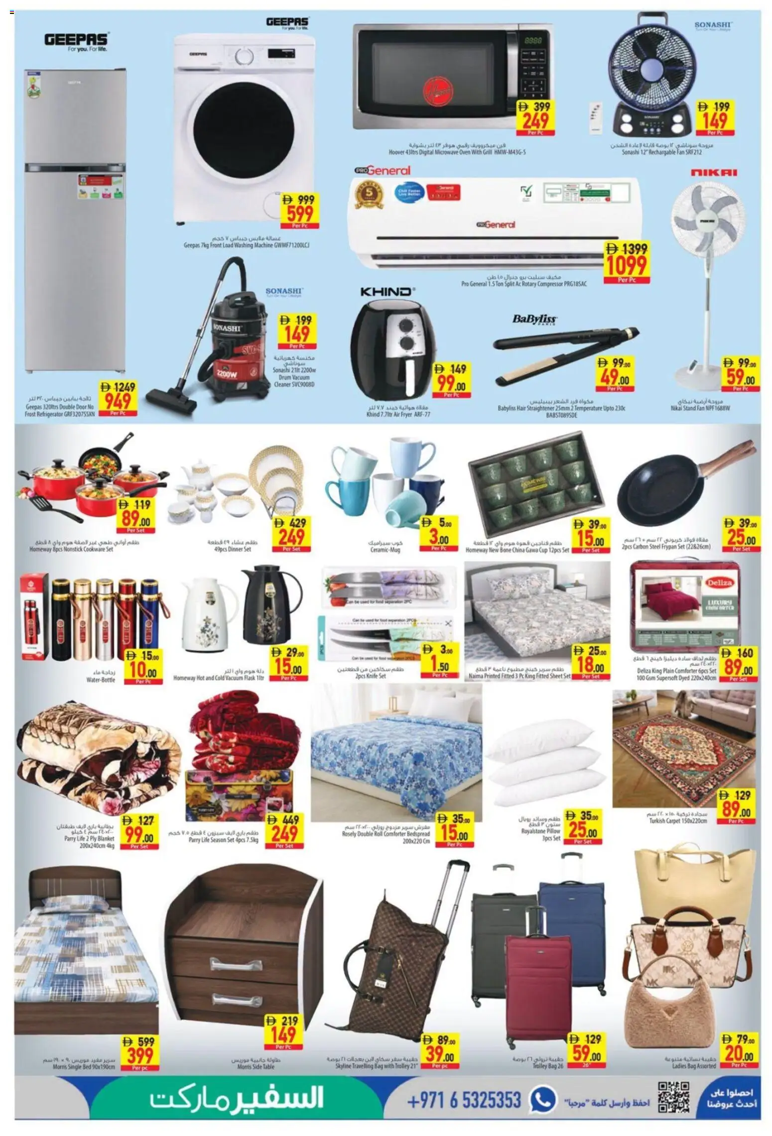 {H1} | Page: 7 | Products: Presse-agrumes, Bruser, Rygsæk, Commode