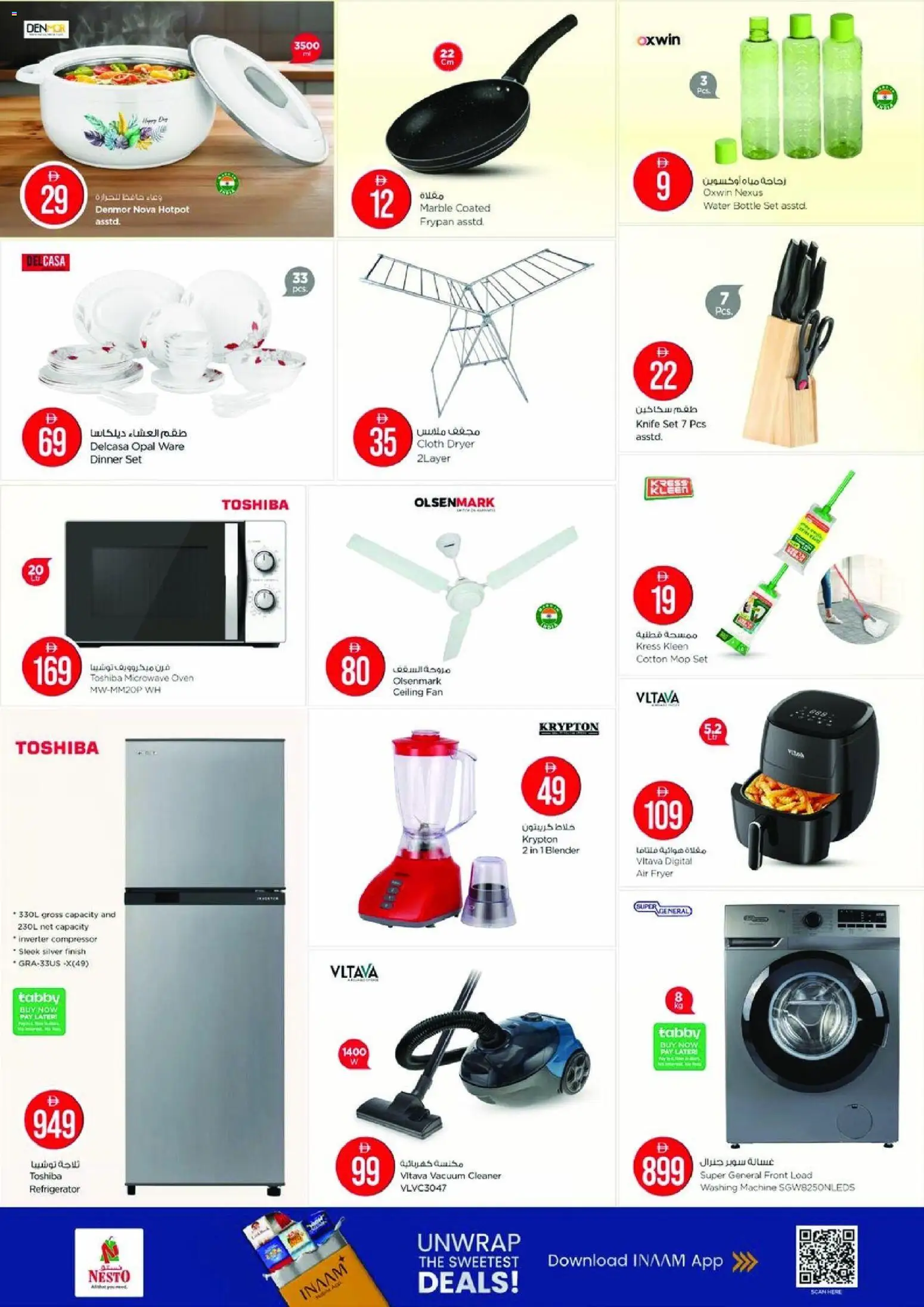 {H1} | Page: 19 | Products: Bønner, Tablets, Commode, Espadrillot