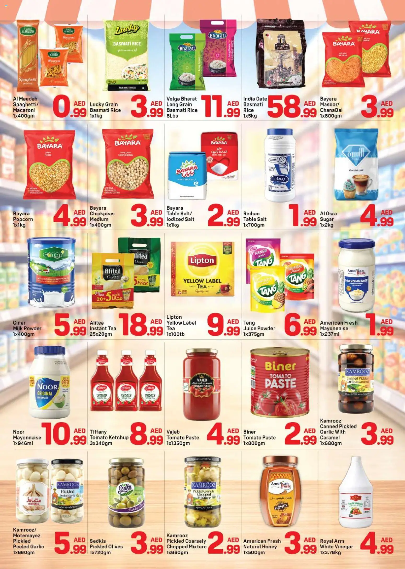{H1} | Page: 3 | Products: Rice, Caramel, Sugar, Mango