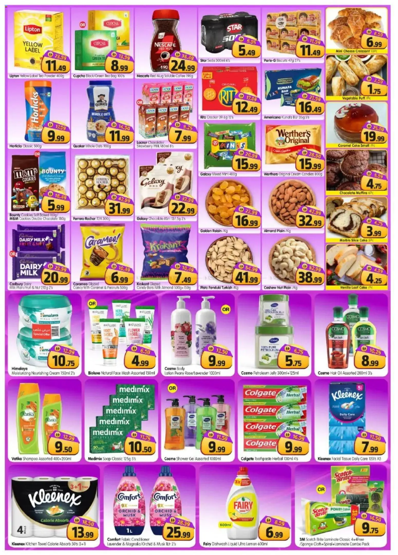 {H1} | Page: 3 | Products: Vajcia, Jablká, Домати, Δίσκος