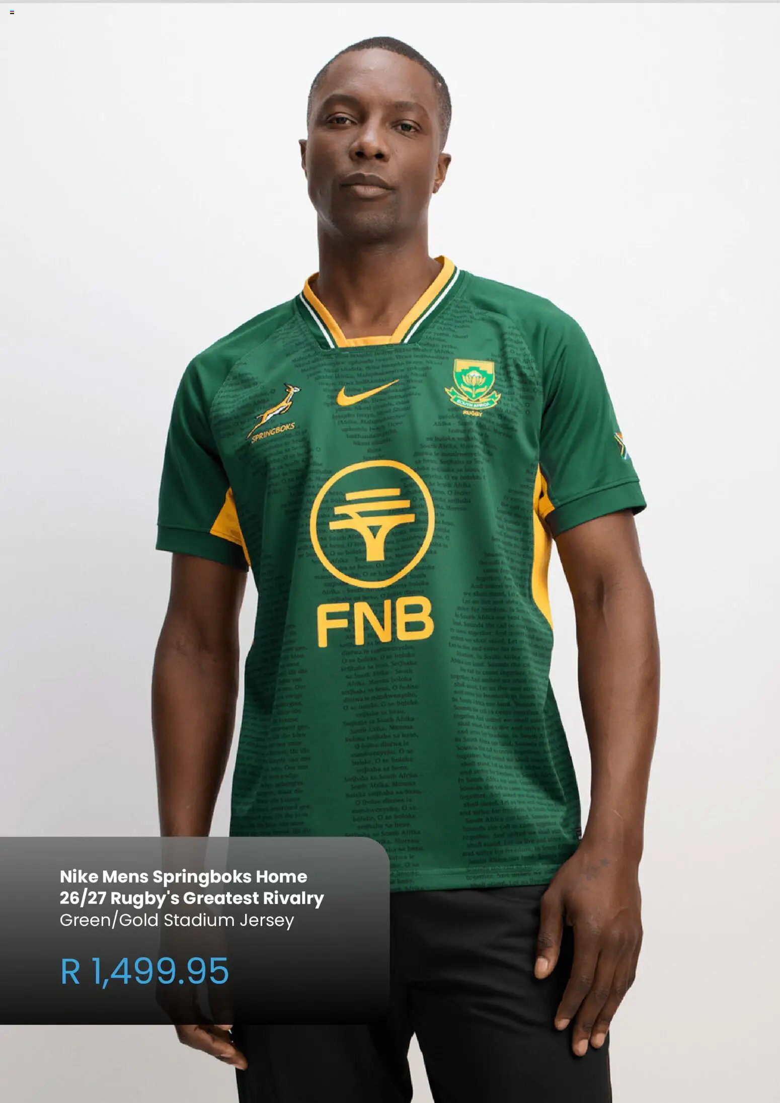 New Totalsports catalogue – valid from 01/09/2026 | Page: 3