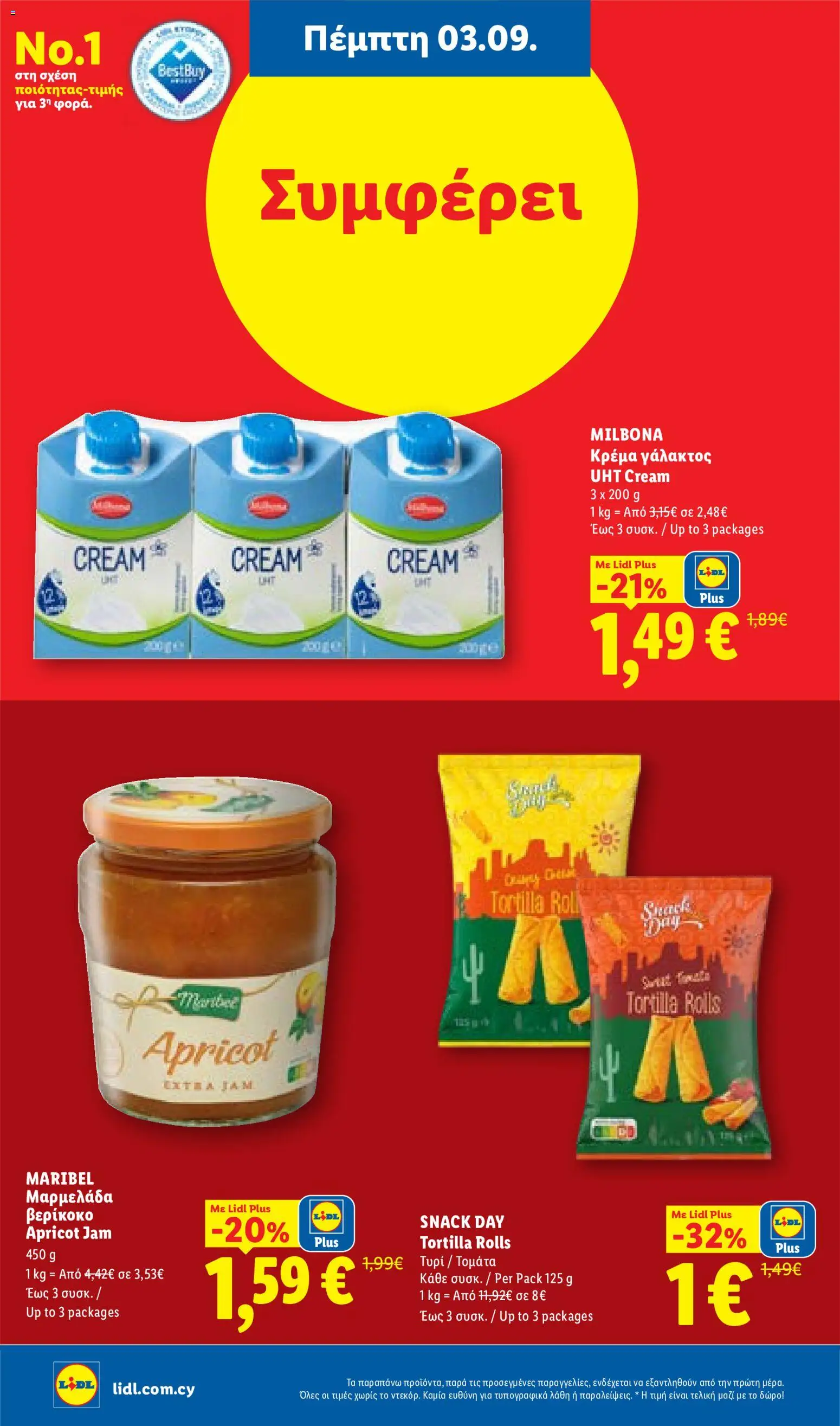 Lidl φυλλαδιο – σε ισχύ από 03/09/2026 | Σελίδα: 18