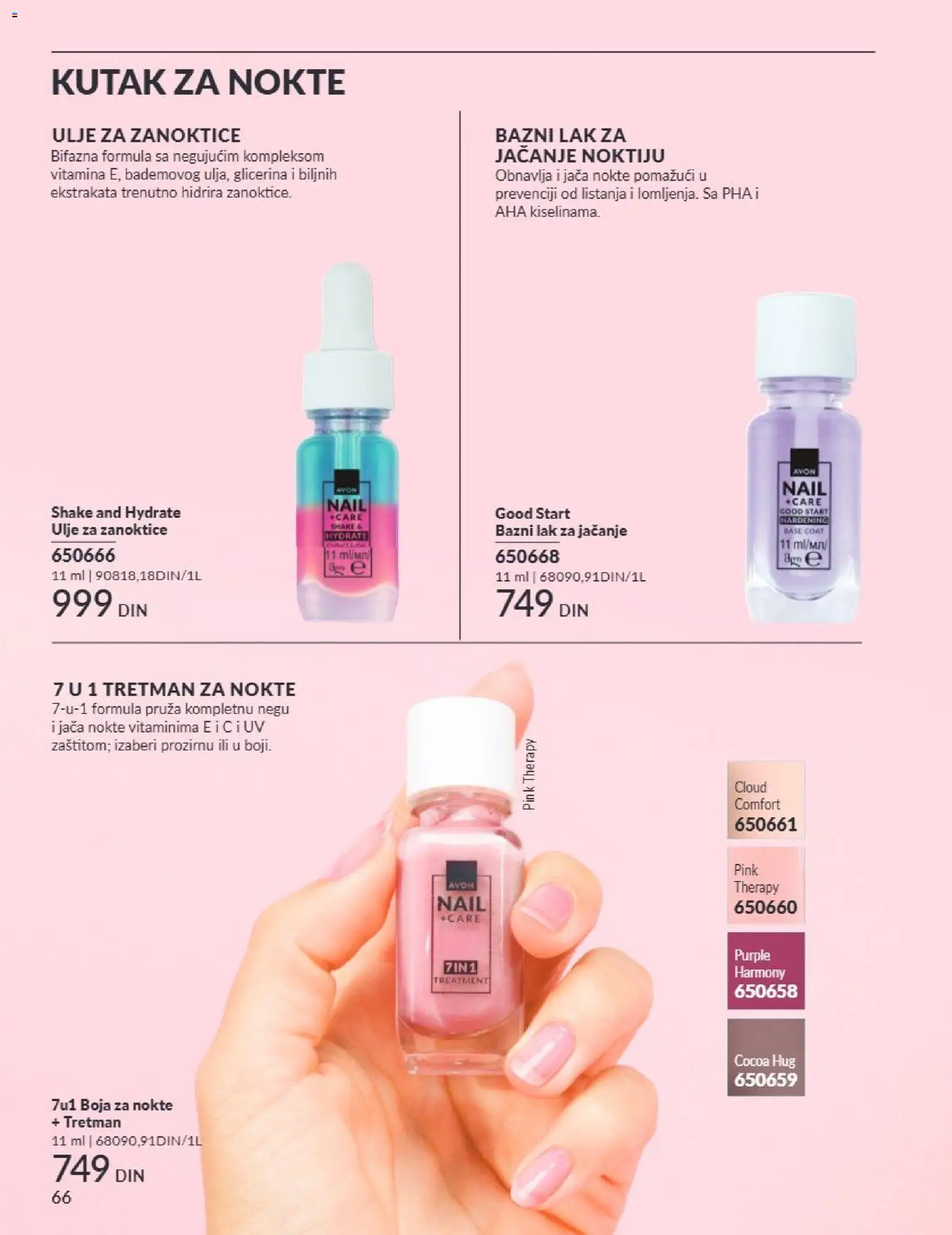 AVON katalog - važi od 01.09.2026 | Strana: 66 | Proizvode: Ulje