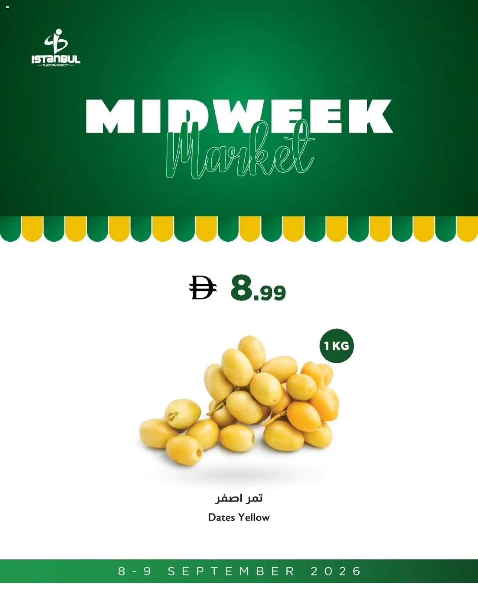 {H1} | Page: 7 | Products: Dates