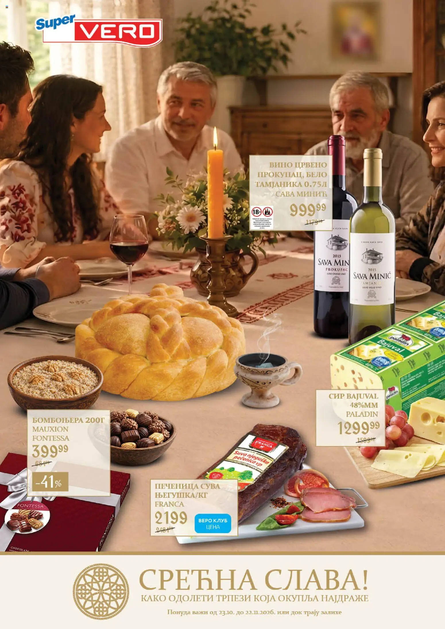 SuperVERO katalog - važi od 23.10.2026 | Strana: 1 | Proizvode: Vino, Pečenica