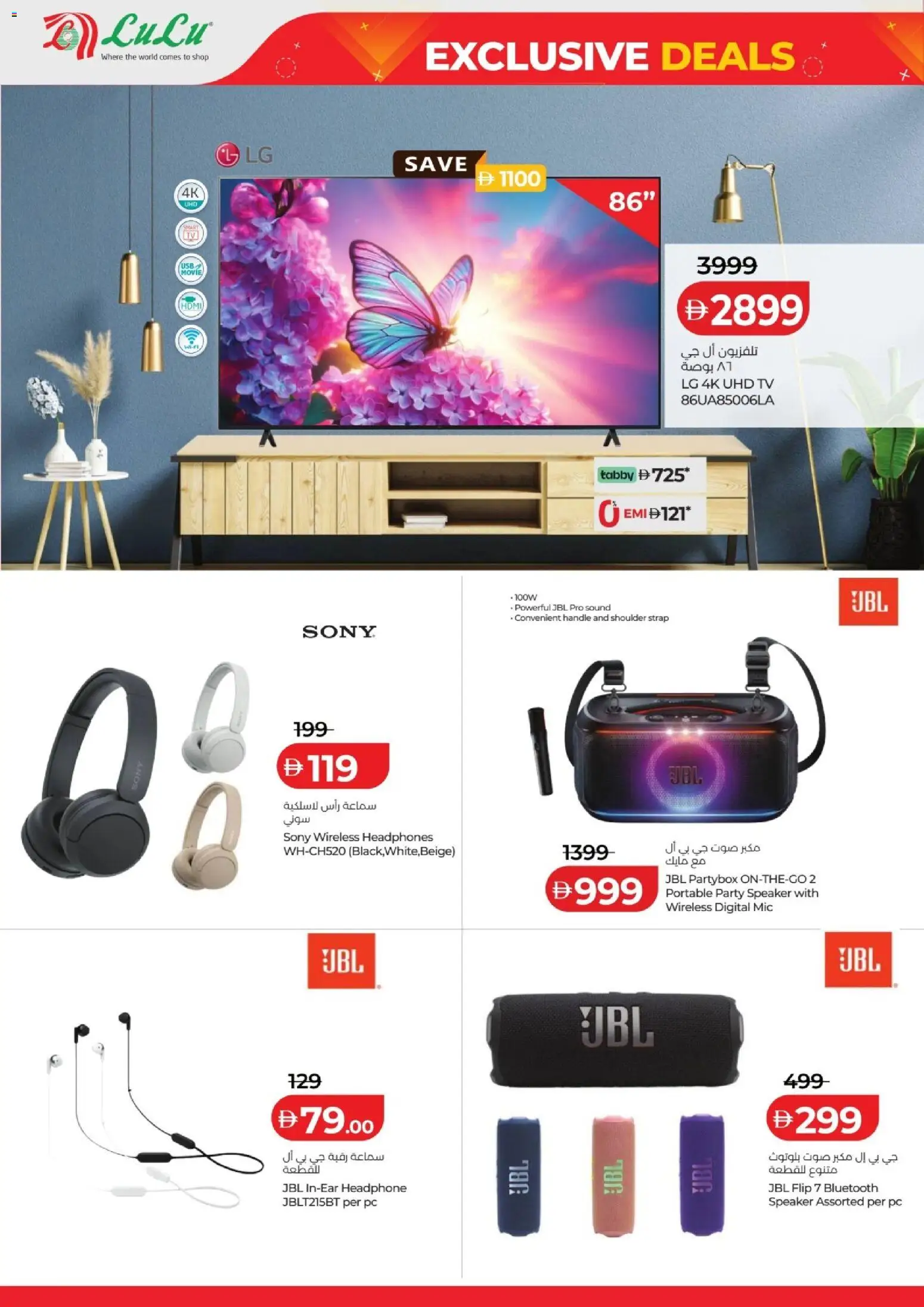 {H1} | Page: 2 | Products: Ost, Kartofler