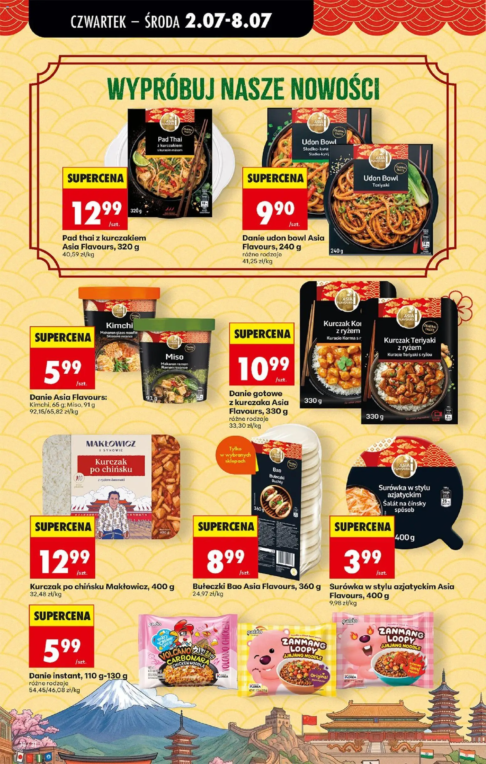 Biedronka gazetka od czwartku od 02.07.2026 | Strona: 34 | Produkty: Kimchi, Carbonara, Kurczak, Makaron