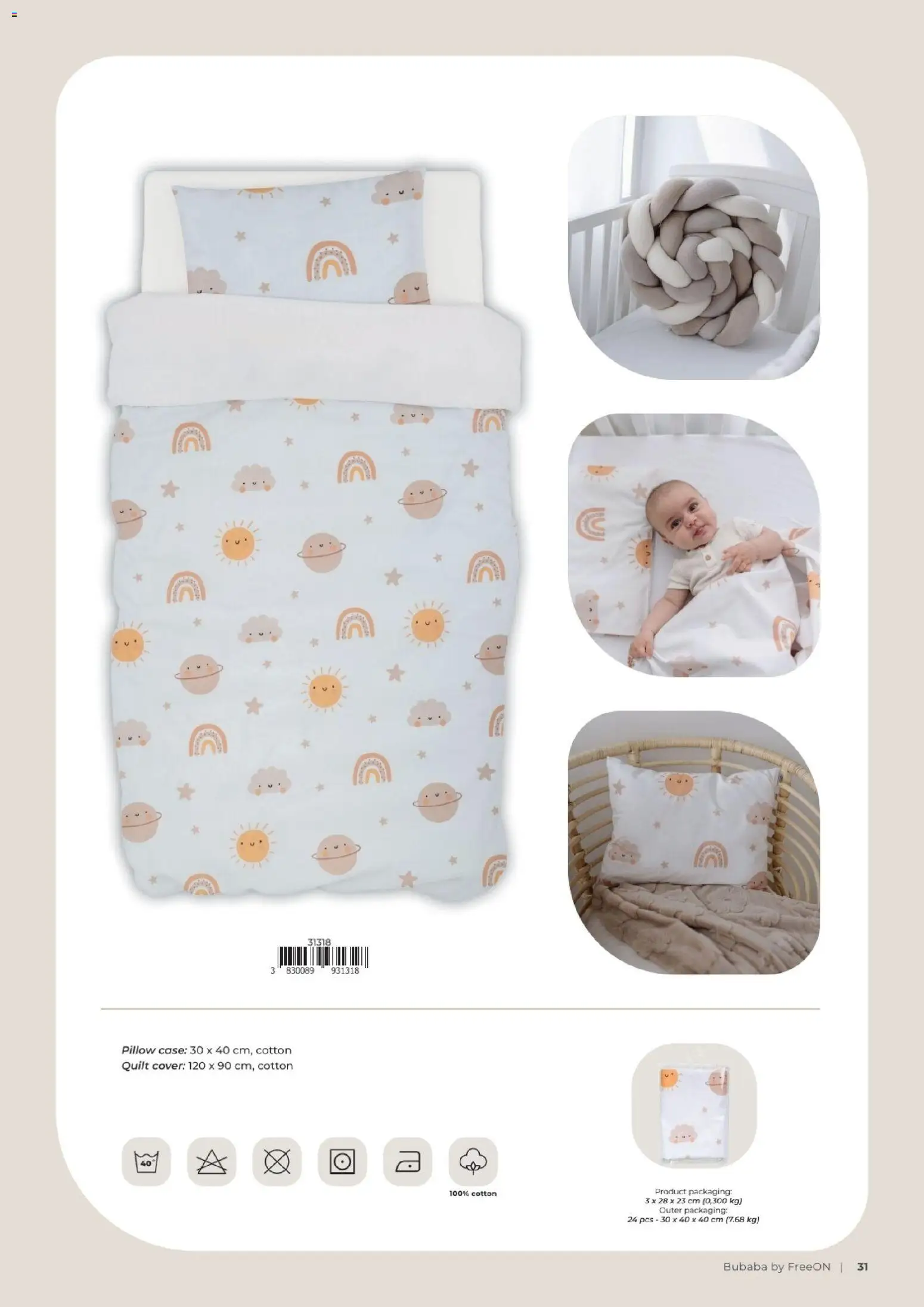 Baby Center katalog | vrijedi od 01.01.2027 | Stranica: 31 | Proizvodi: Čaše