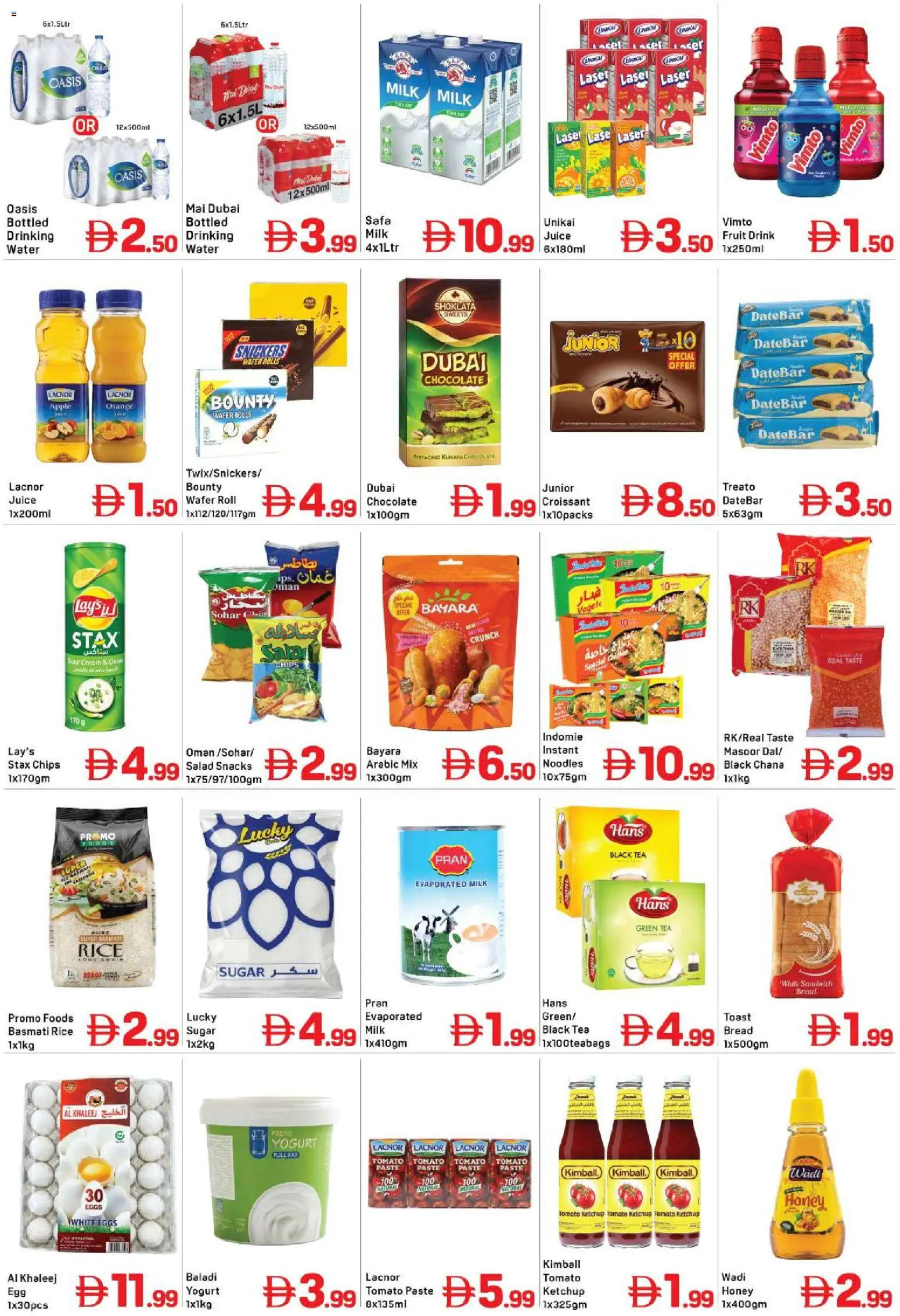 {H1} | Page: 2 | Products: Milk, Bread, Noodles, Sugar