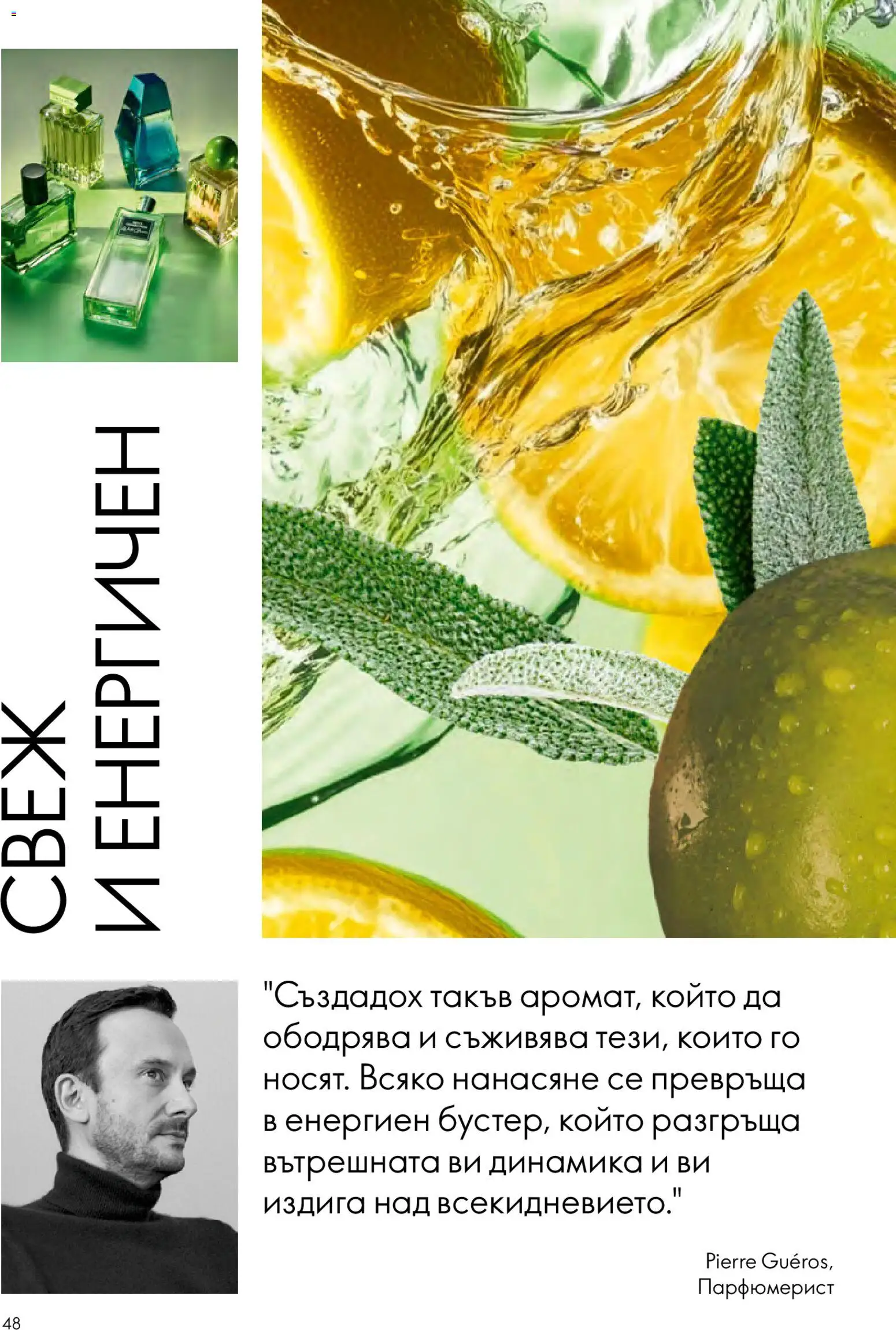 {H1} | Страница: 48