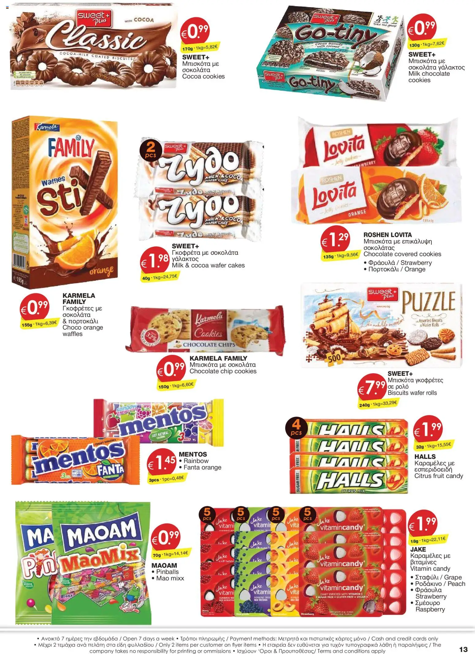 Super Discount Store φυλλαδιο – σε ισχύ από 16/10/2026 | Σελίδα: 13