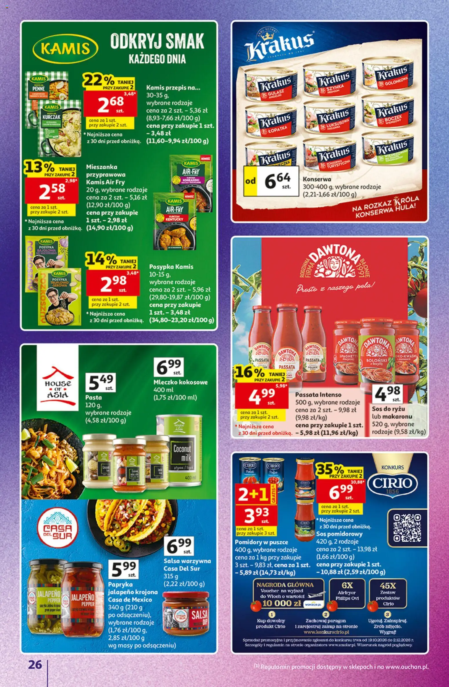 Auchan gazetka - Znane marki od 15.10.2026 | Strona: 26 | Produkty: Papryka, Boczek, Pomidory w puszce, Pasta