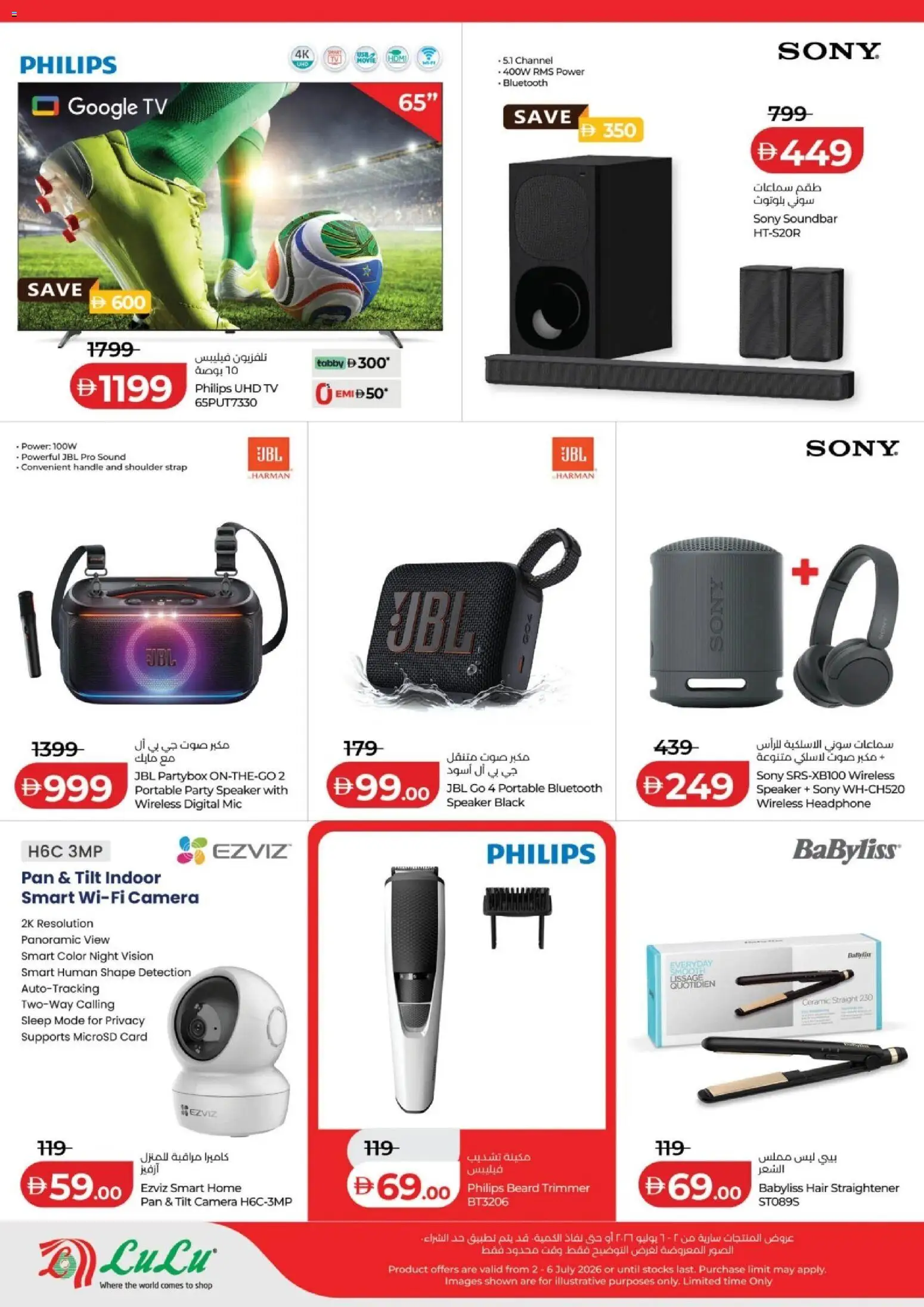 {H1} | Page: 20 | Products: Kartofler, Prise, Havefræser
