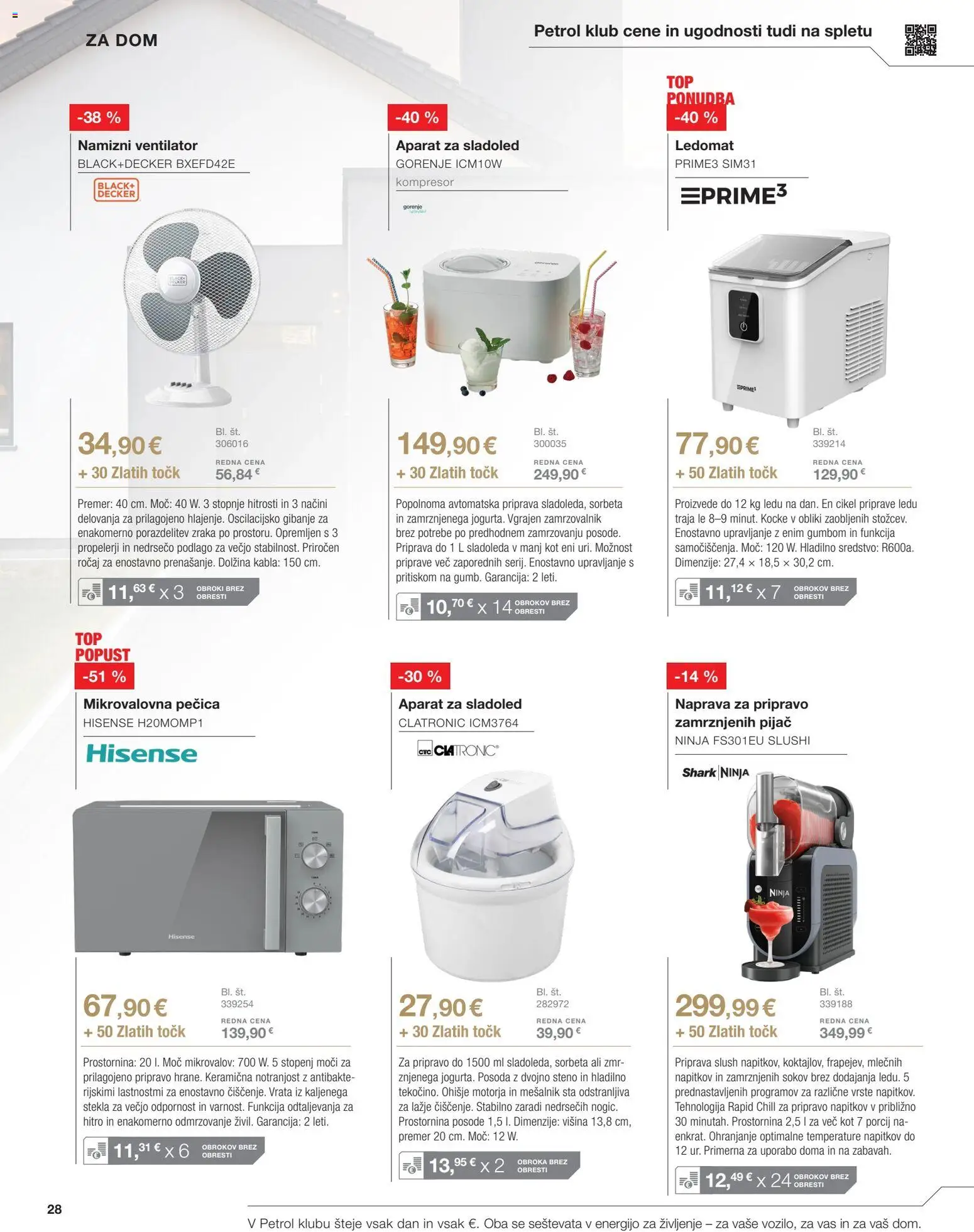 Novi Petrol katalog ponudbe – veljaven od 02.07.2026 | Stran: 32 | Izdelki: Namizni ventilator, Zamrzovalnik, Pecica, Ventilator