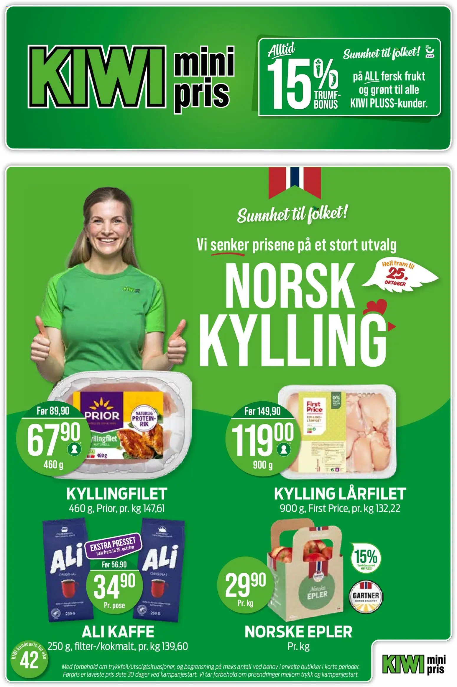 {H1} | Side: 1 | Produkter: Frukt, Kaffe, Epler, Protein