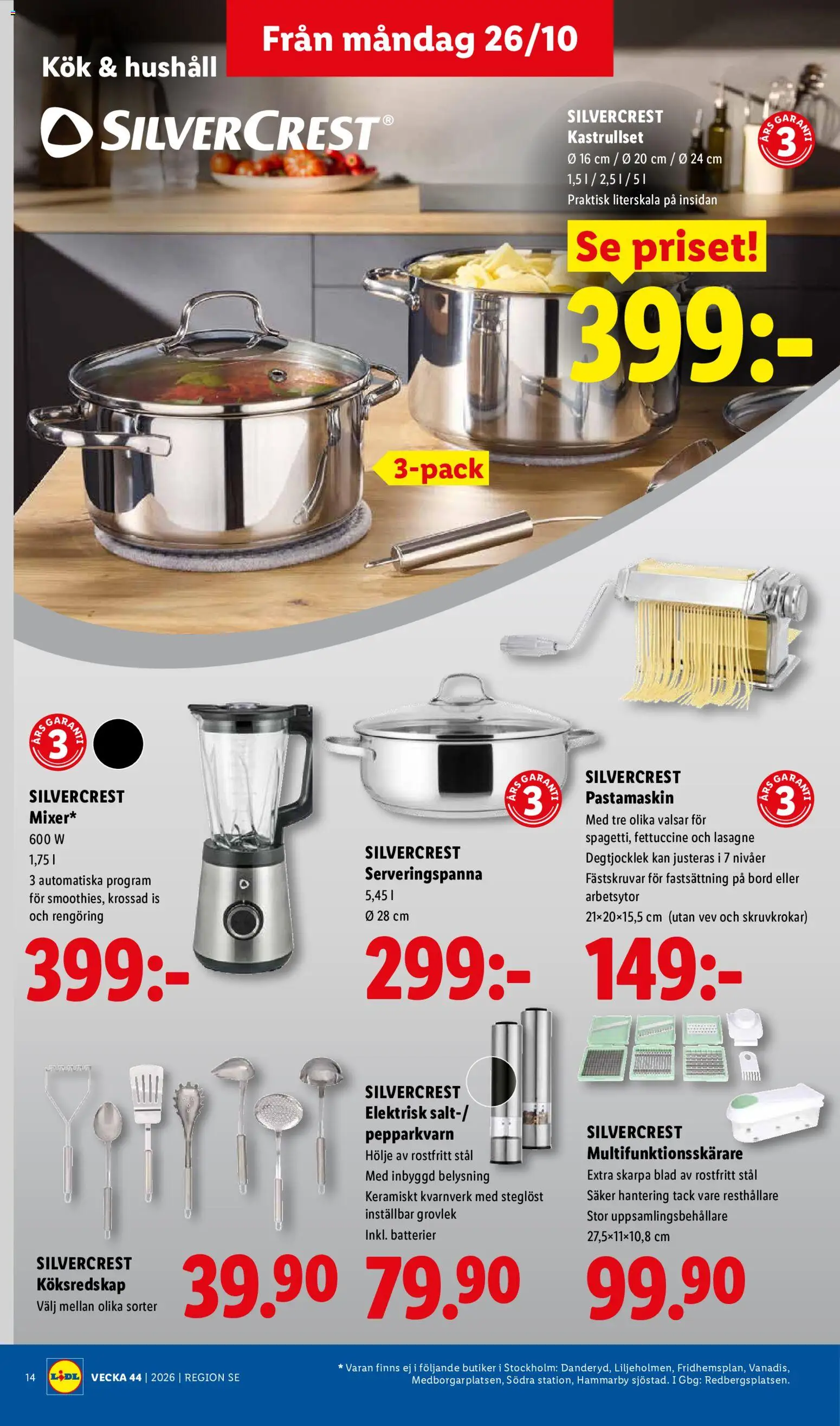 Lidl reklamblad aktuell från 26/10/2026 | Sida: 17