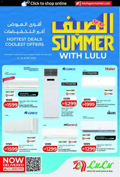 Preview of Lulu Hypermarket - Summer With Lulu valid from 05.06.2026