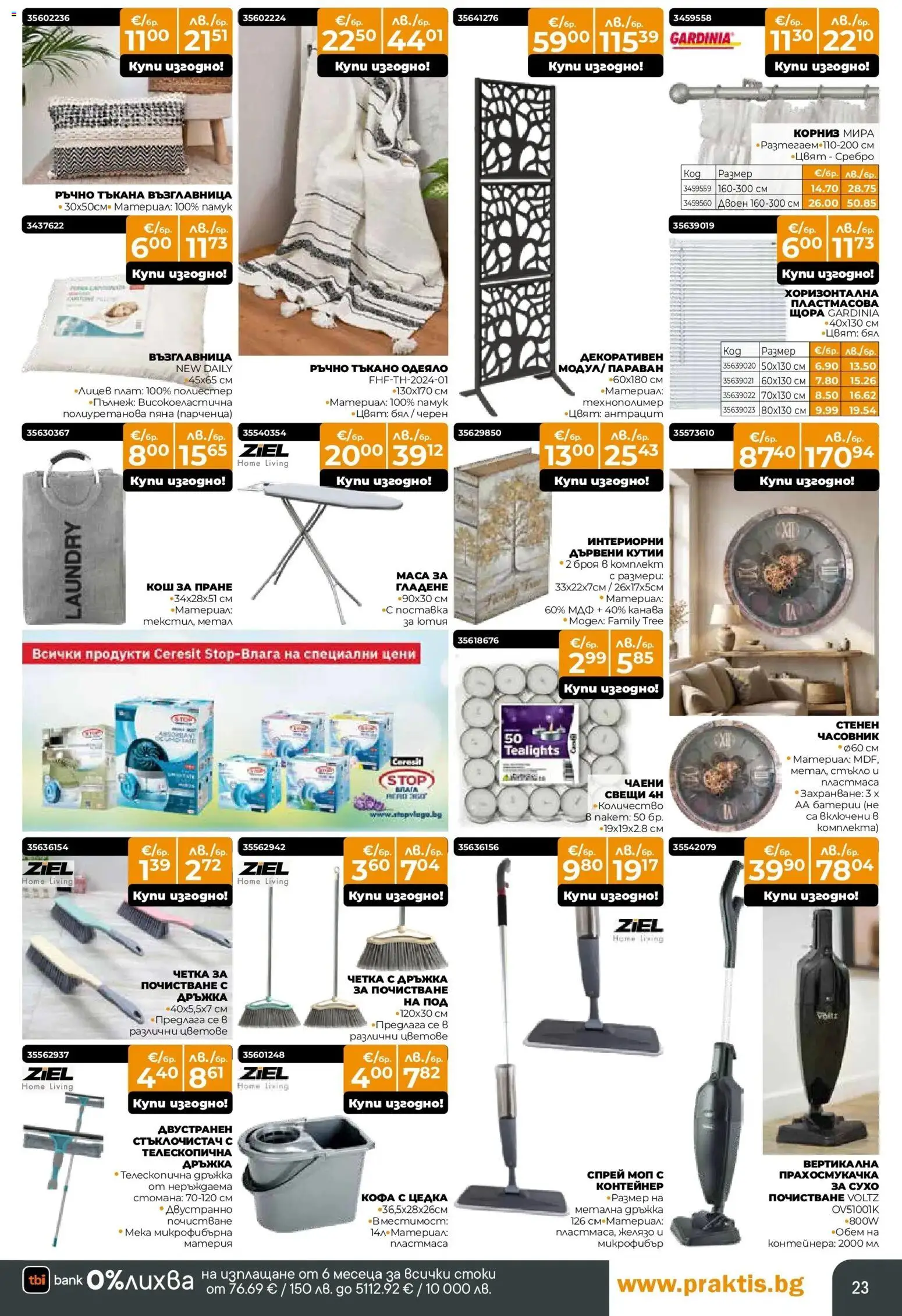 {H1} | Страница: 23 | Продукти: Прахосмукачка, Кош, Контейнер, Моп