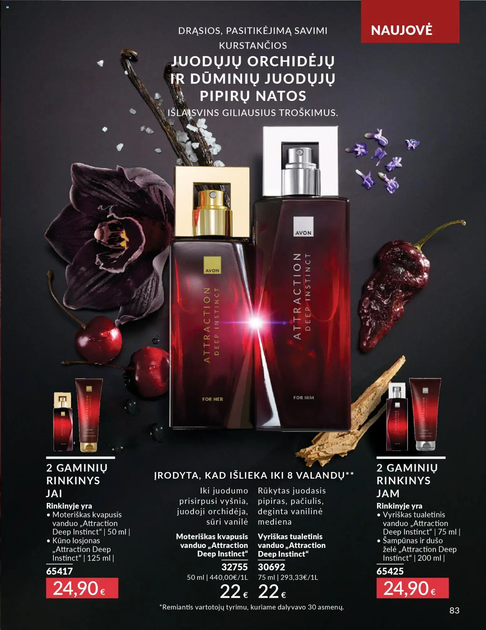 AVON akcijos nuo 2026.03.01 | Puslapis: 83 | Prekių: Vanduo, Tualetinis vanduo, Šampūnas, Vanilė