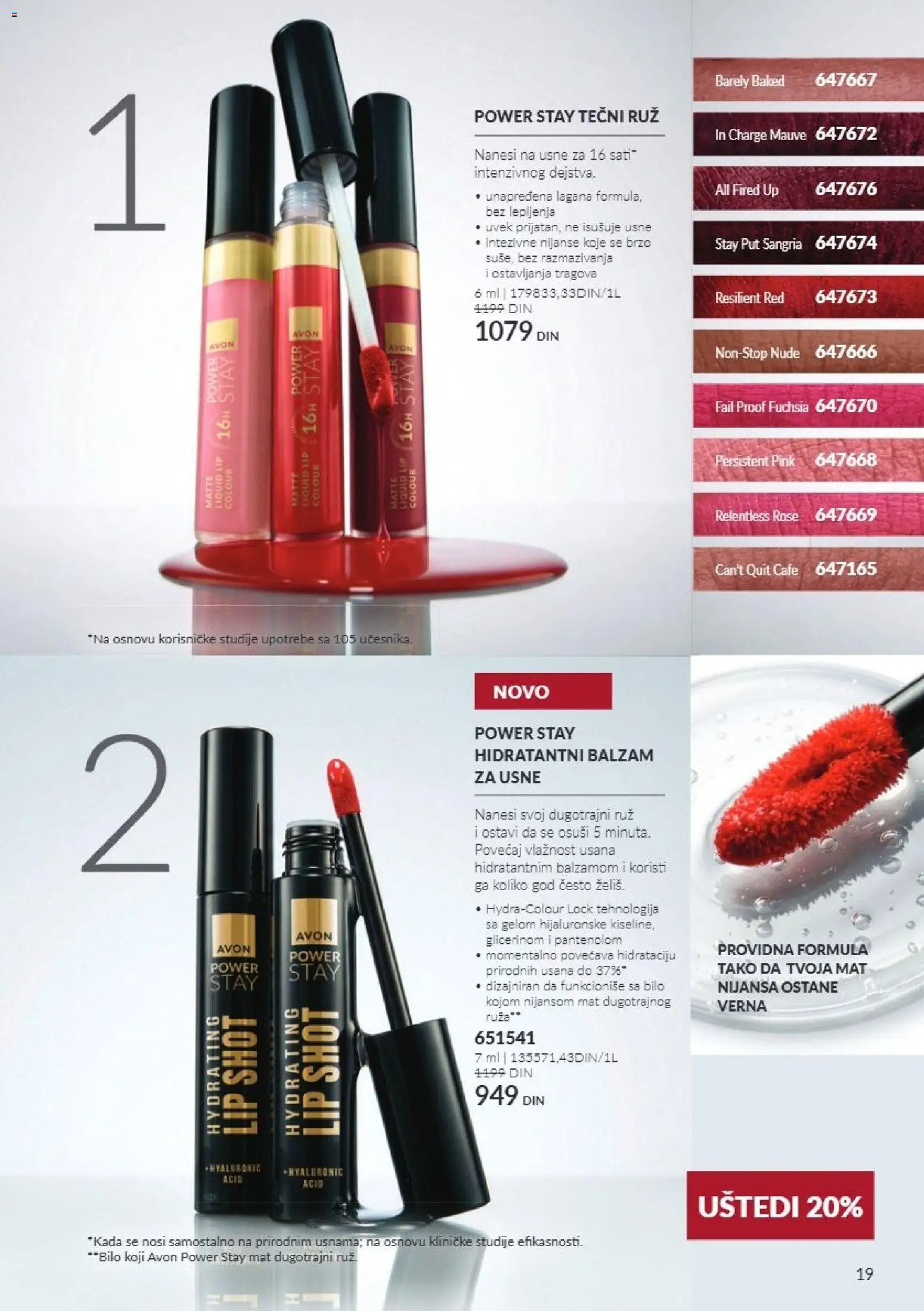 AVON katalog - važi od 01.10.2026 | Strana: 19 | Proizvode: Balzam za usne, Balzam