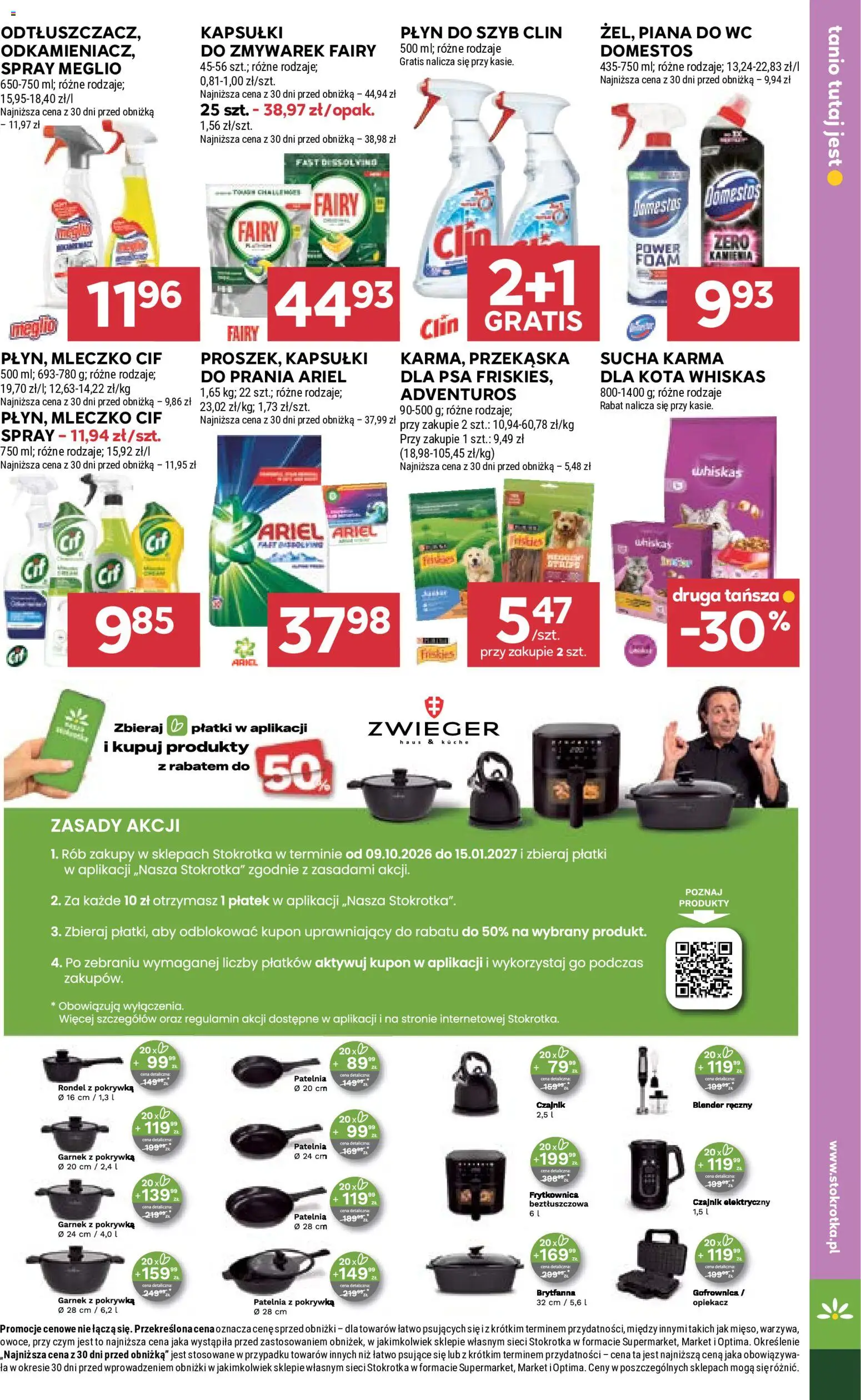 Stokrotka gazetka od 08.10.2026 | Strona: 39 | Produkty: Kapsułki, Opiekacz, Płatki, Patelnia