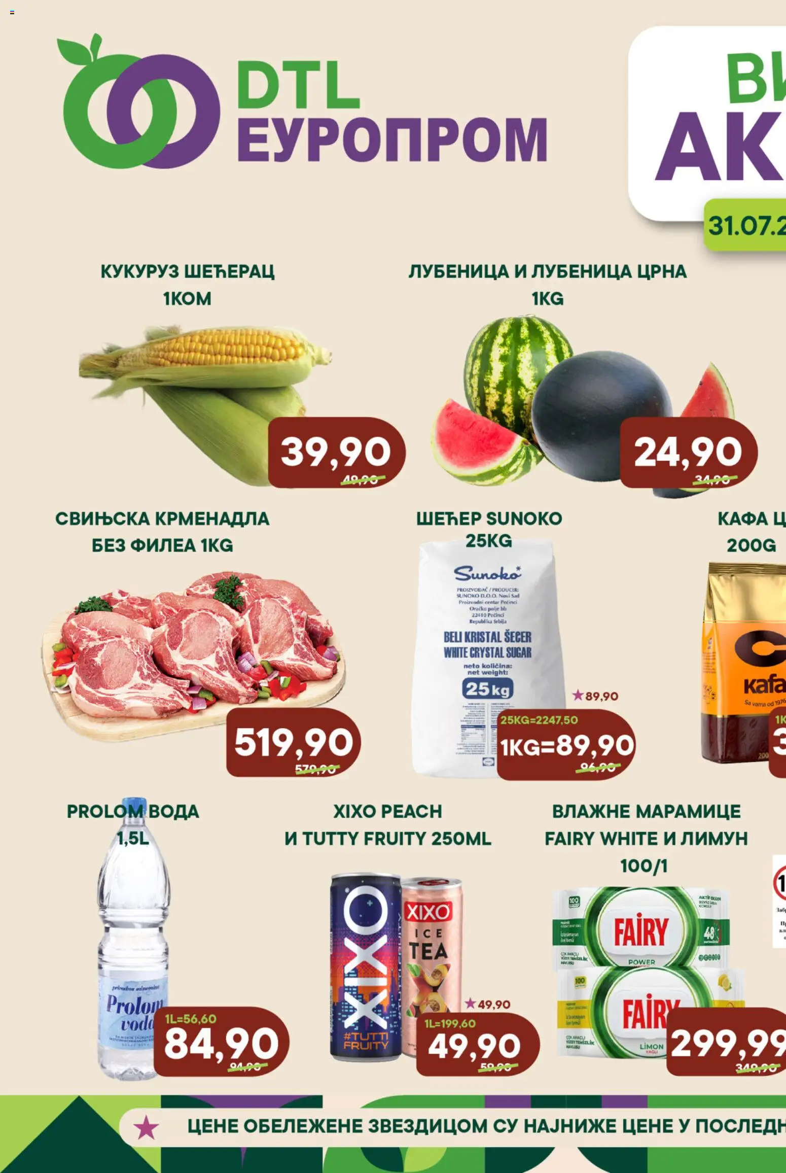 Europrom katalog - važi od 31.07.2026 | Strana: 1 | Proizvode: Šećer, Kafa